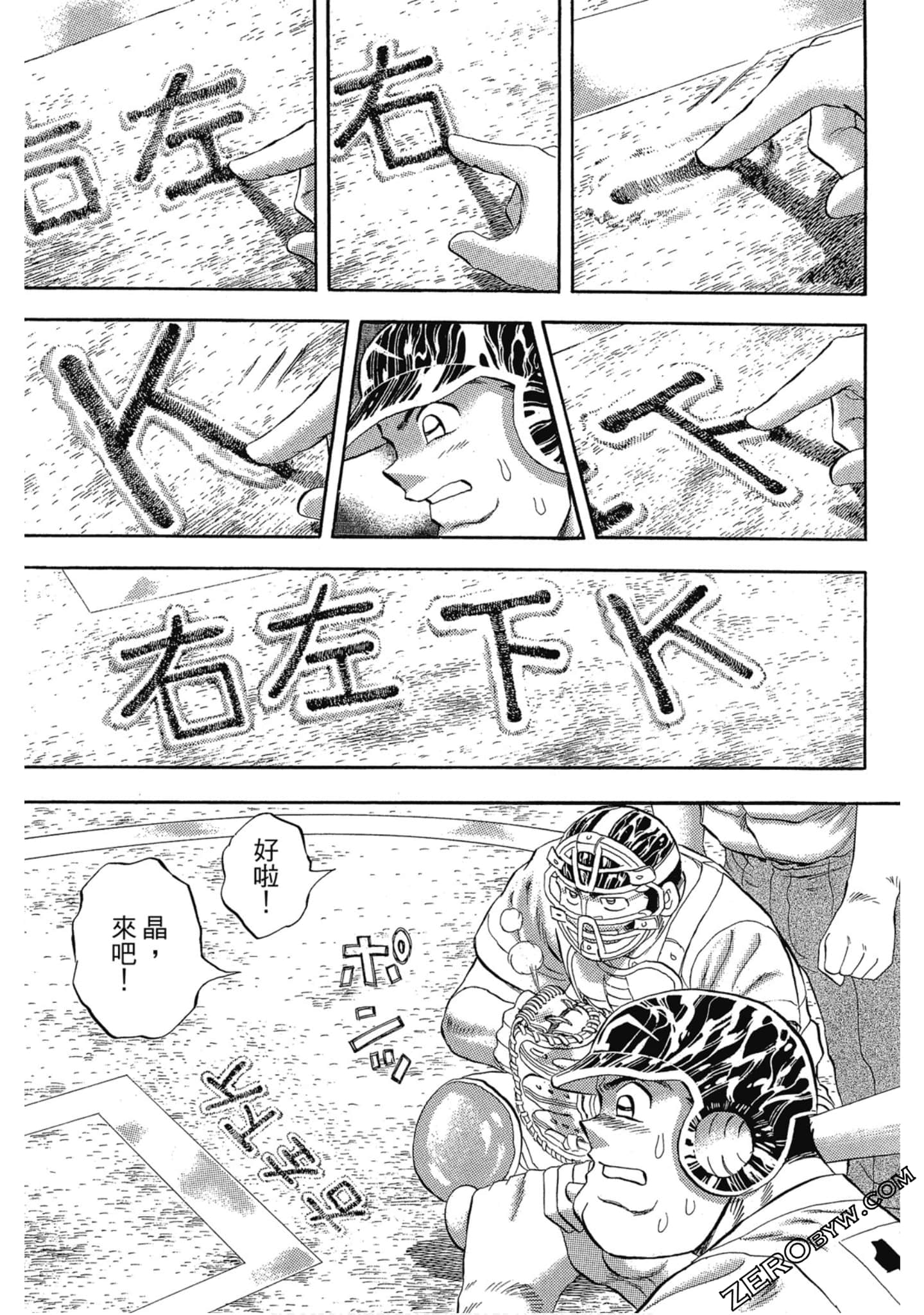 Page 152