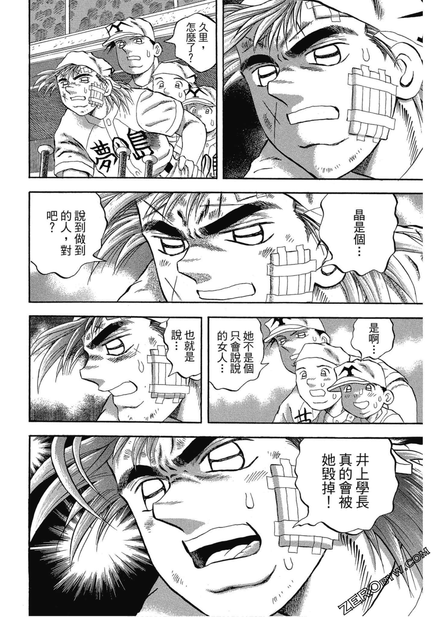 Page 153