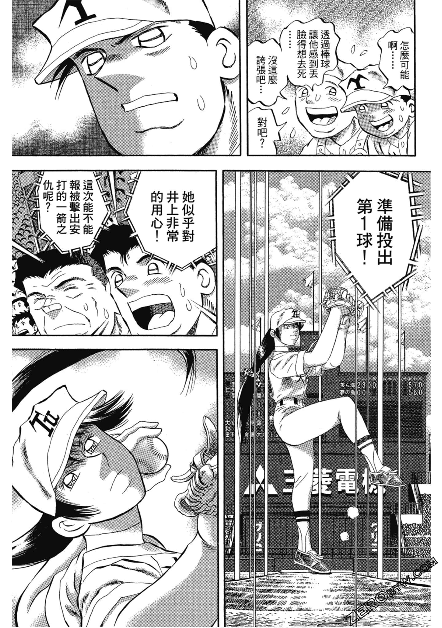 Page 154