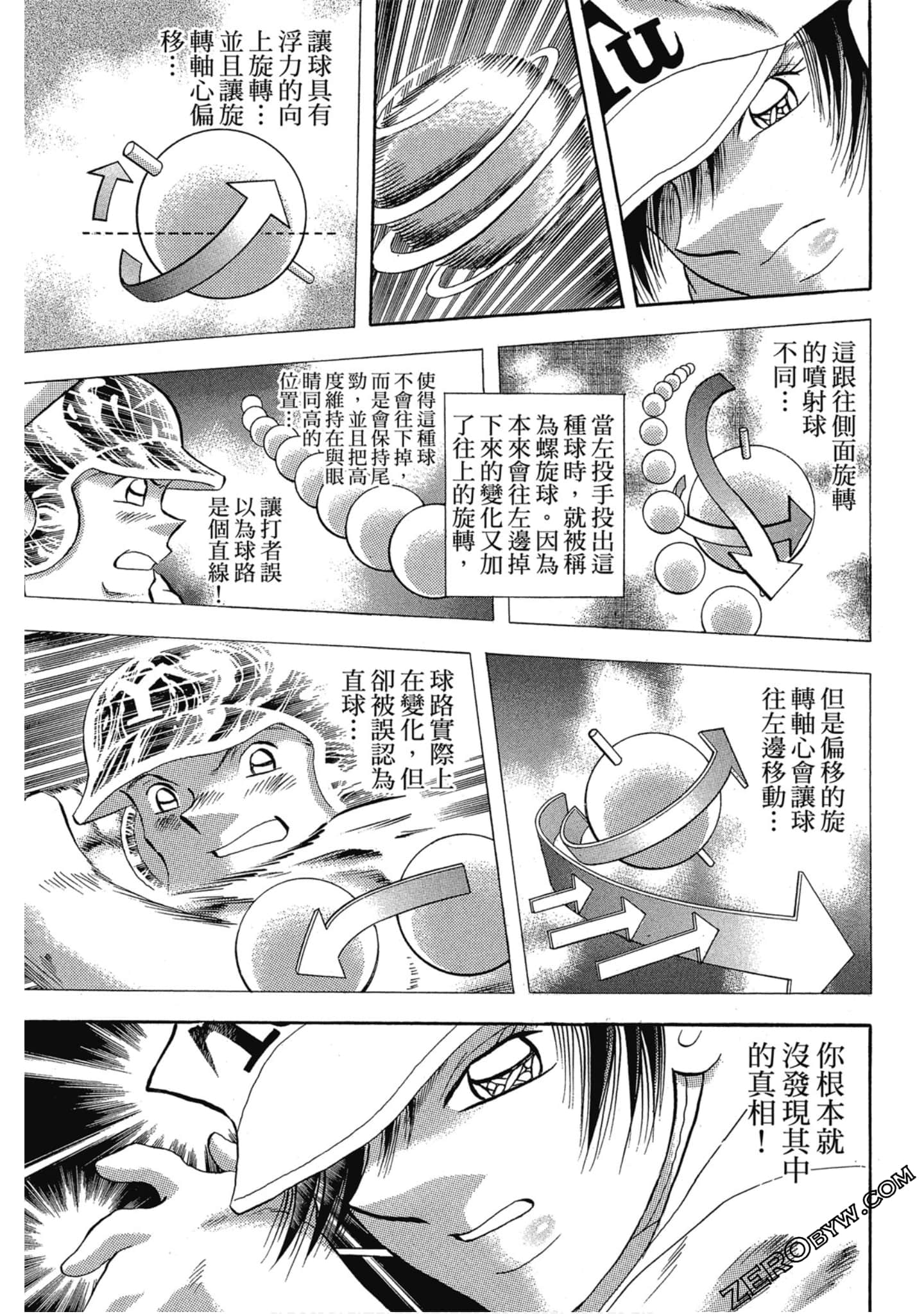 Page 156