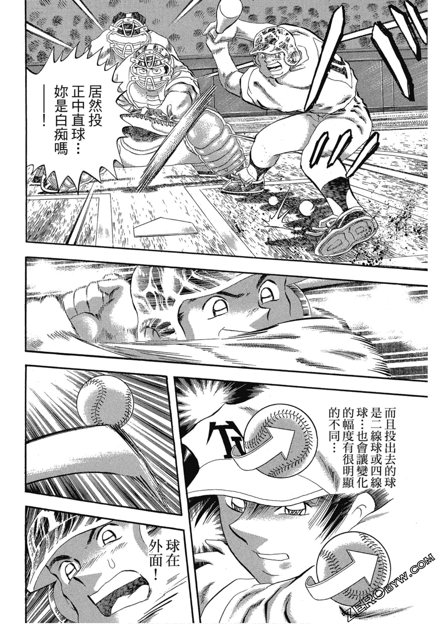 Page 157