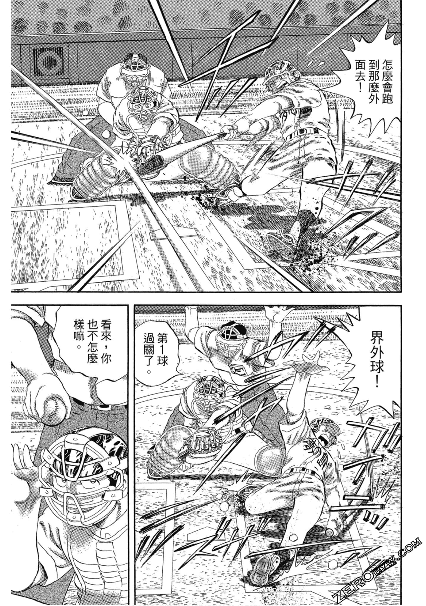 Page 158
