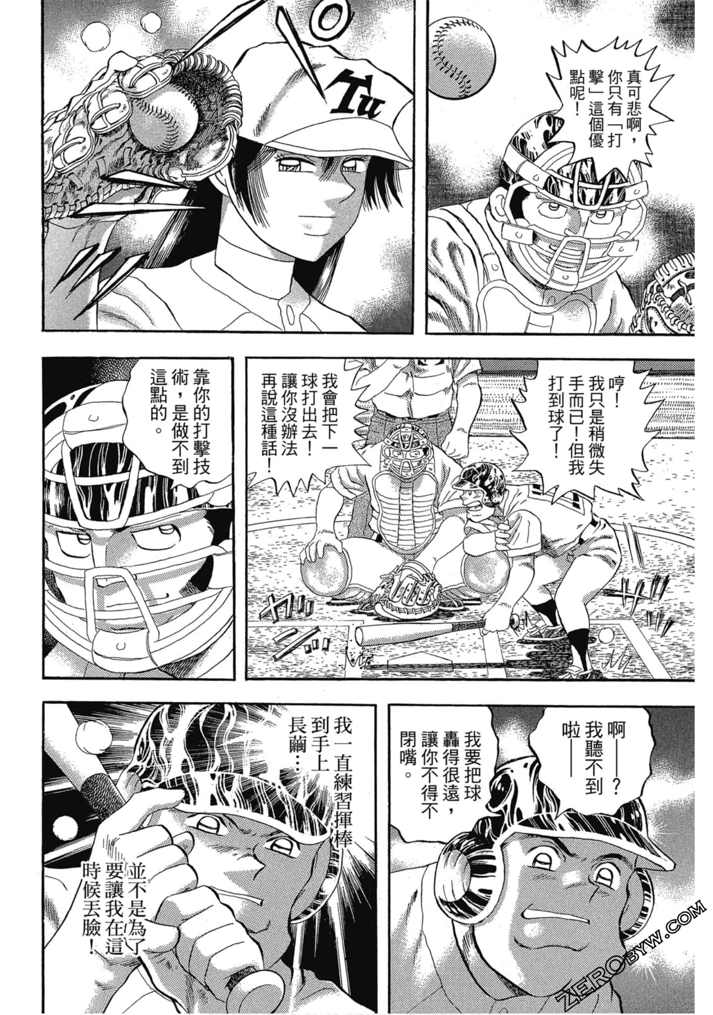 Page 159