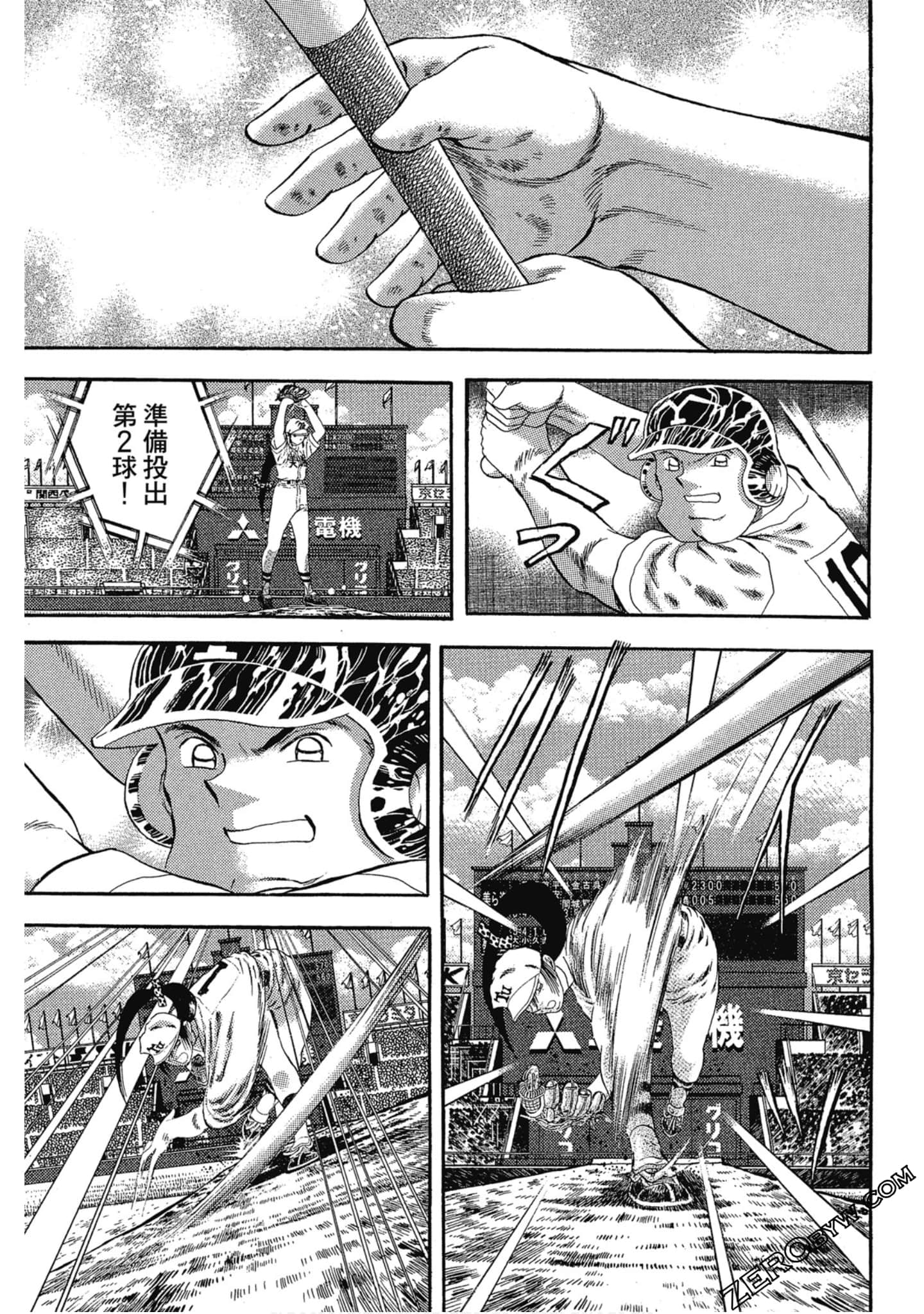 Page 160
