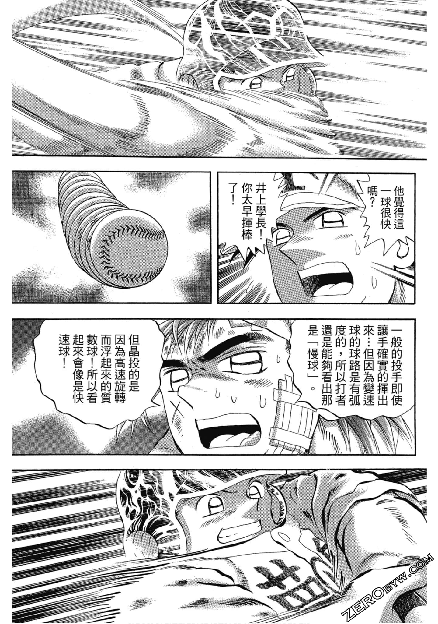Page 162
