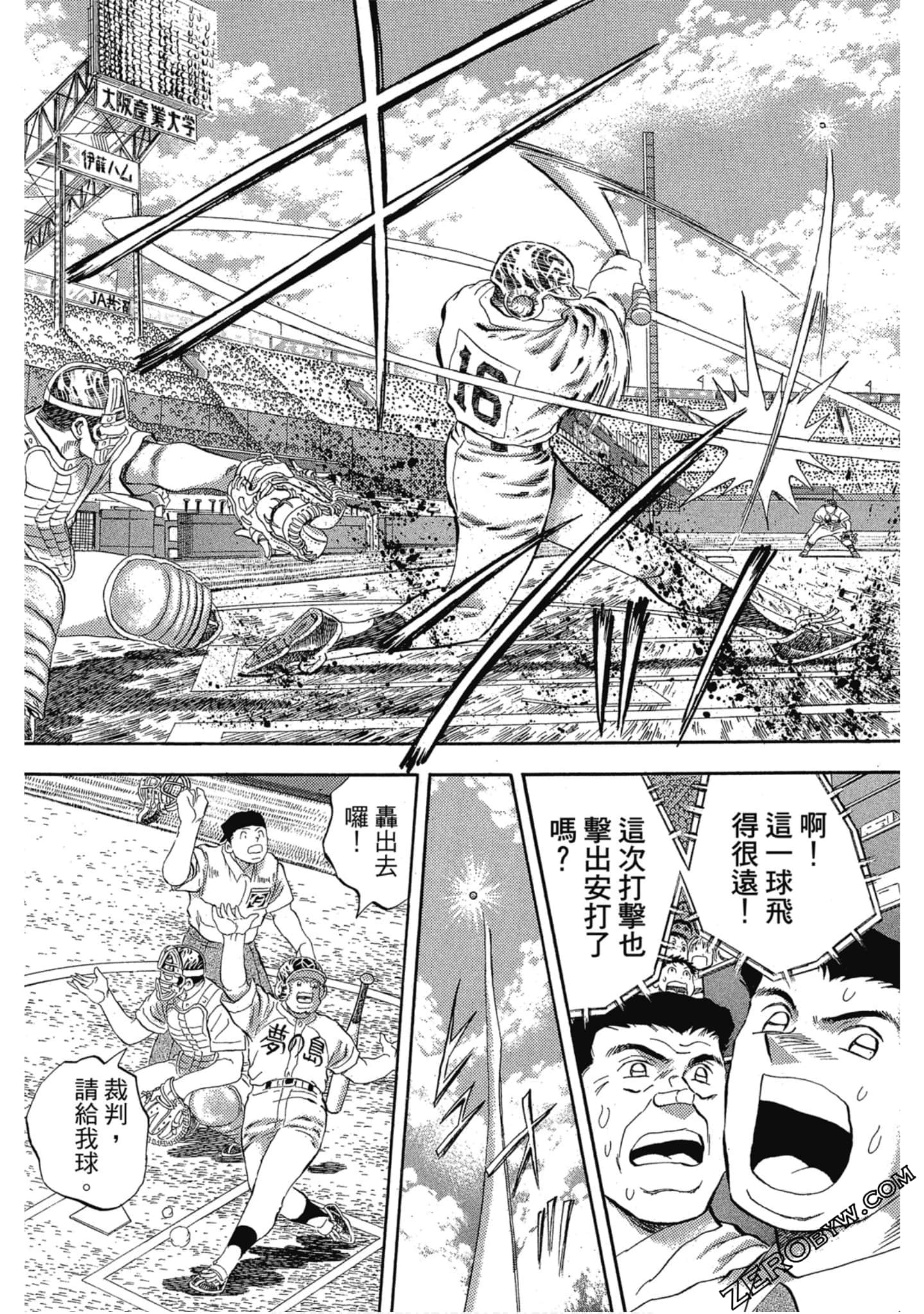 Page 163