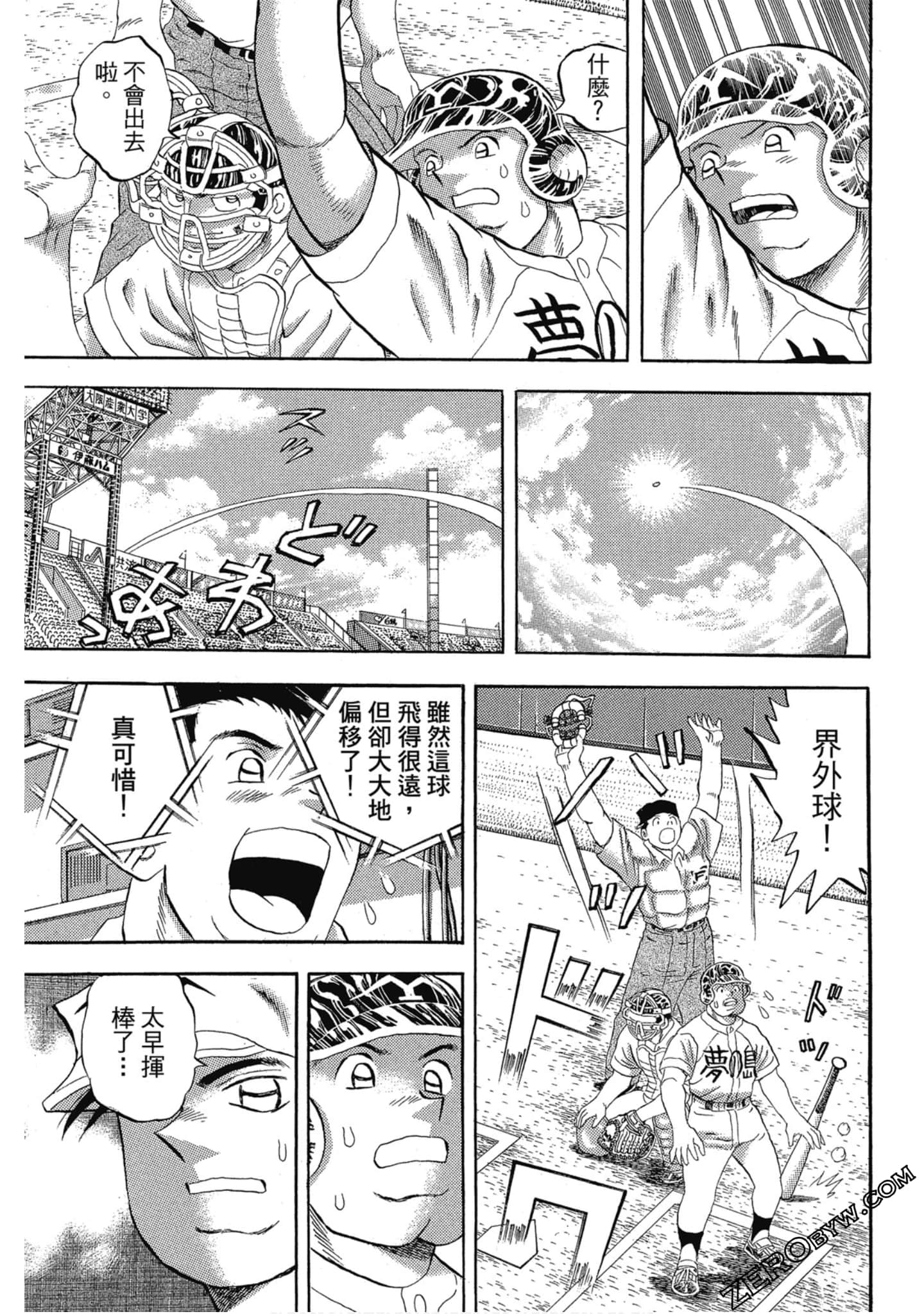 Page 164