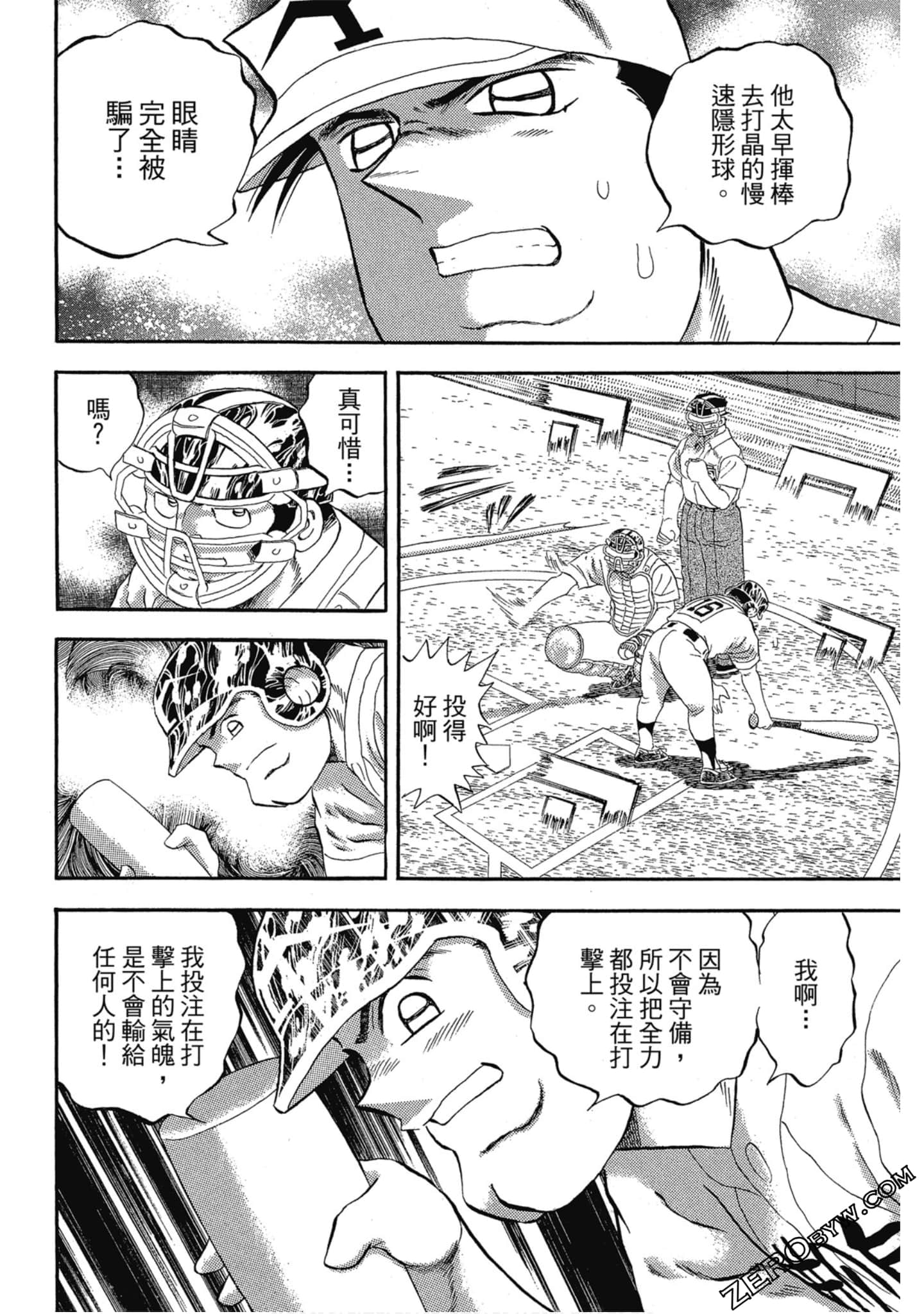 Page 165