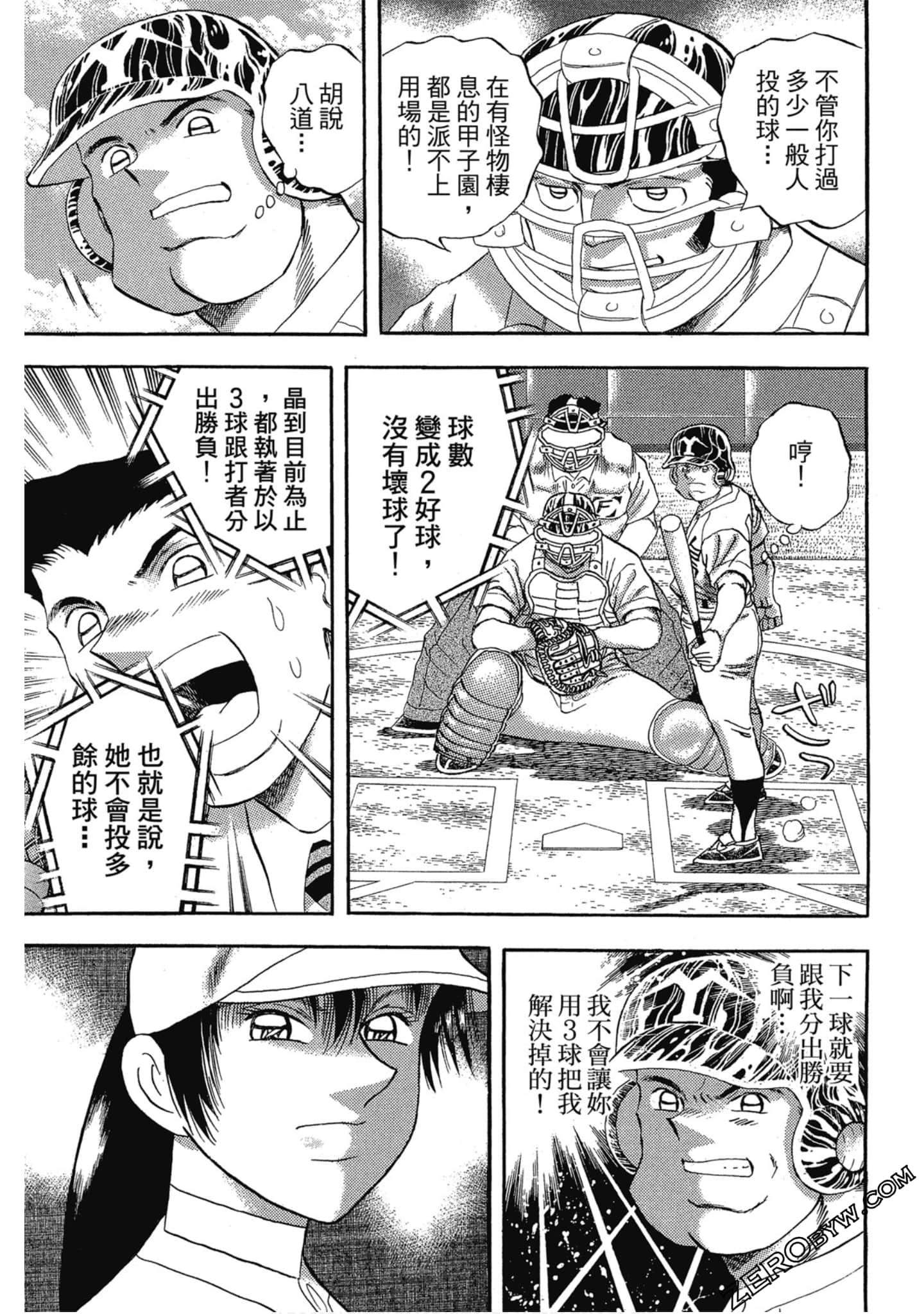 Page 166