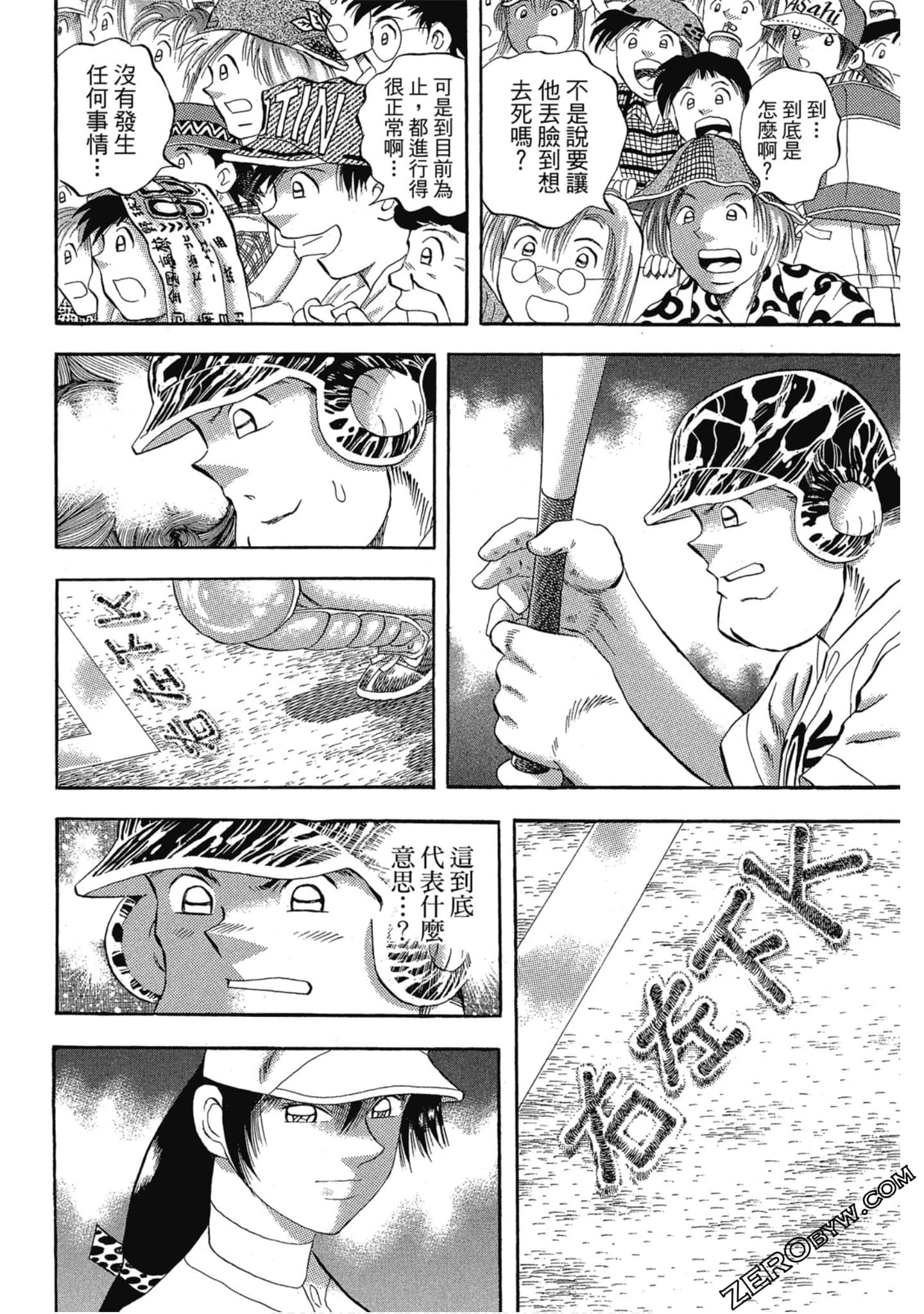 Page 167