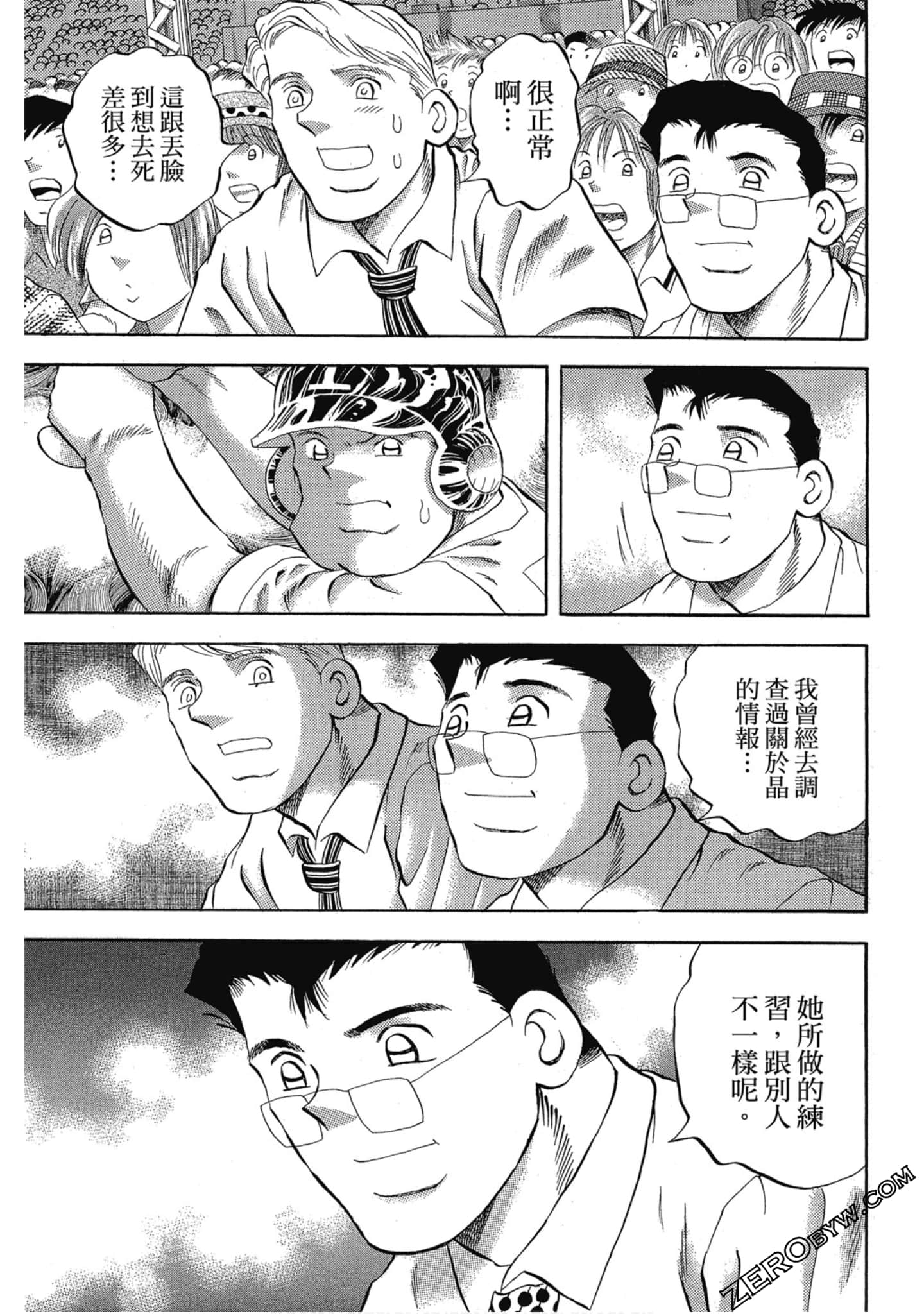 Page 168