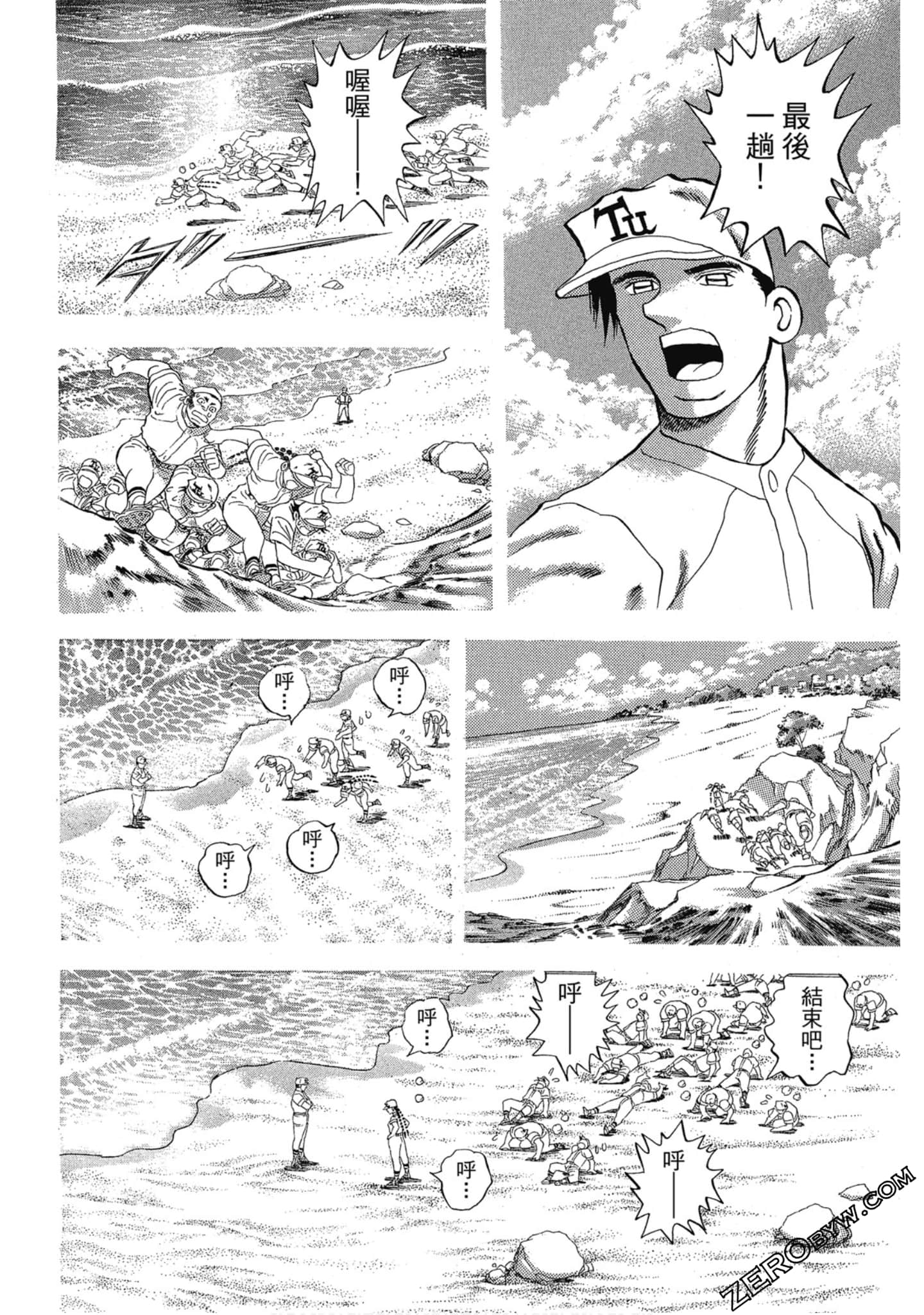 Page 169