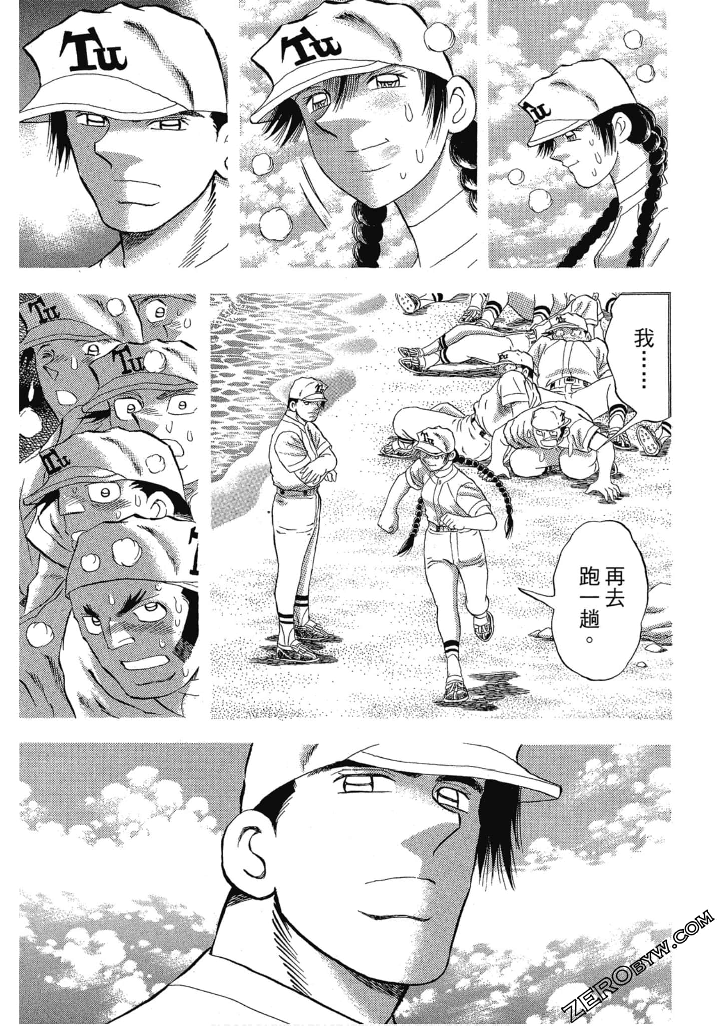 Page 170