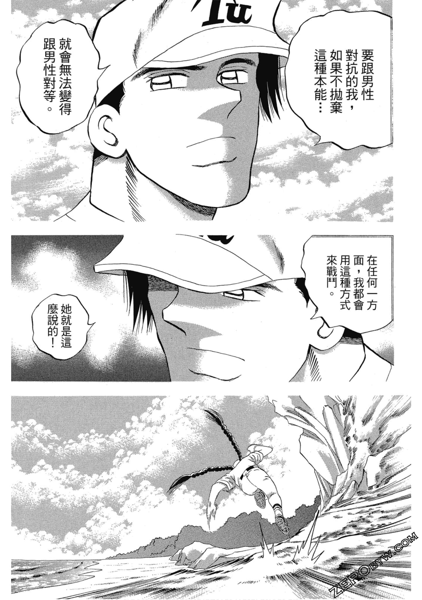 Page 172
