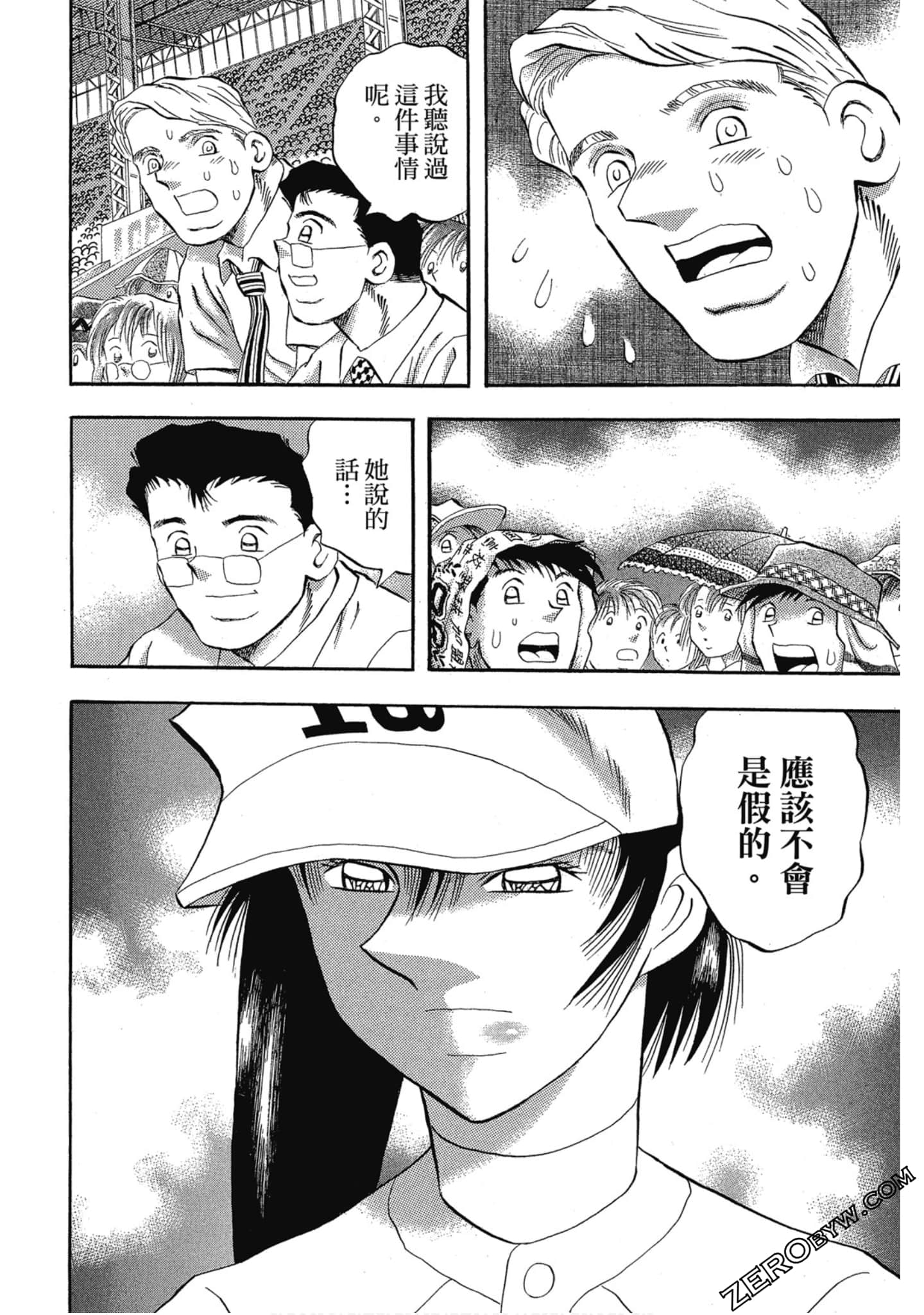 Page 175