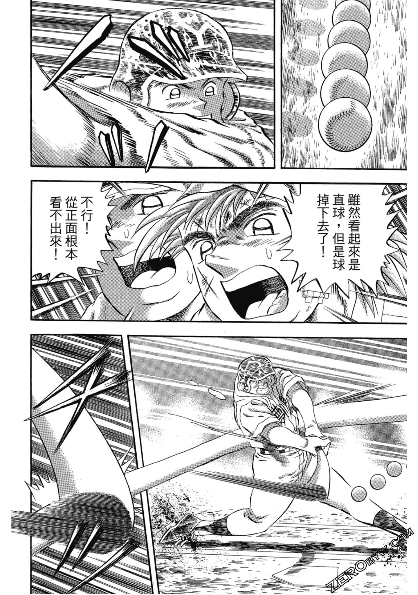 Page 177