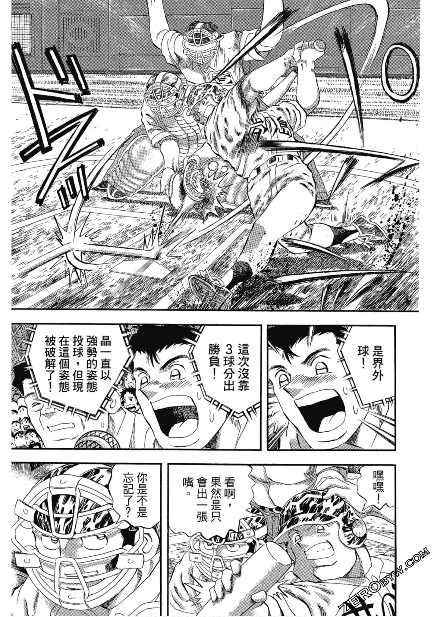Page 178