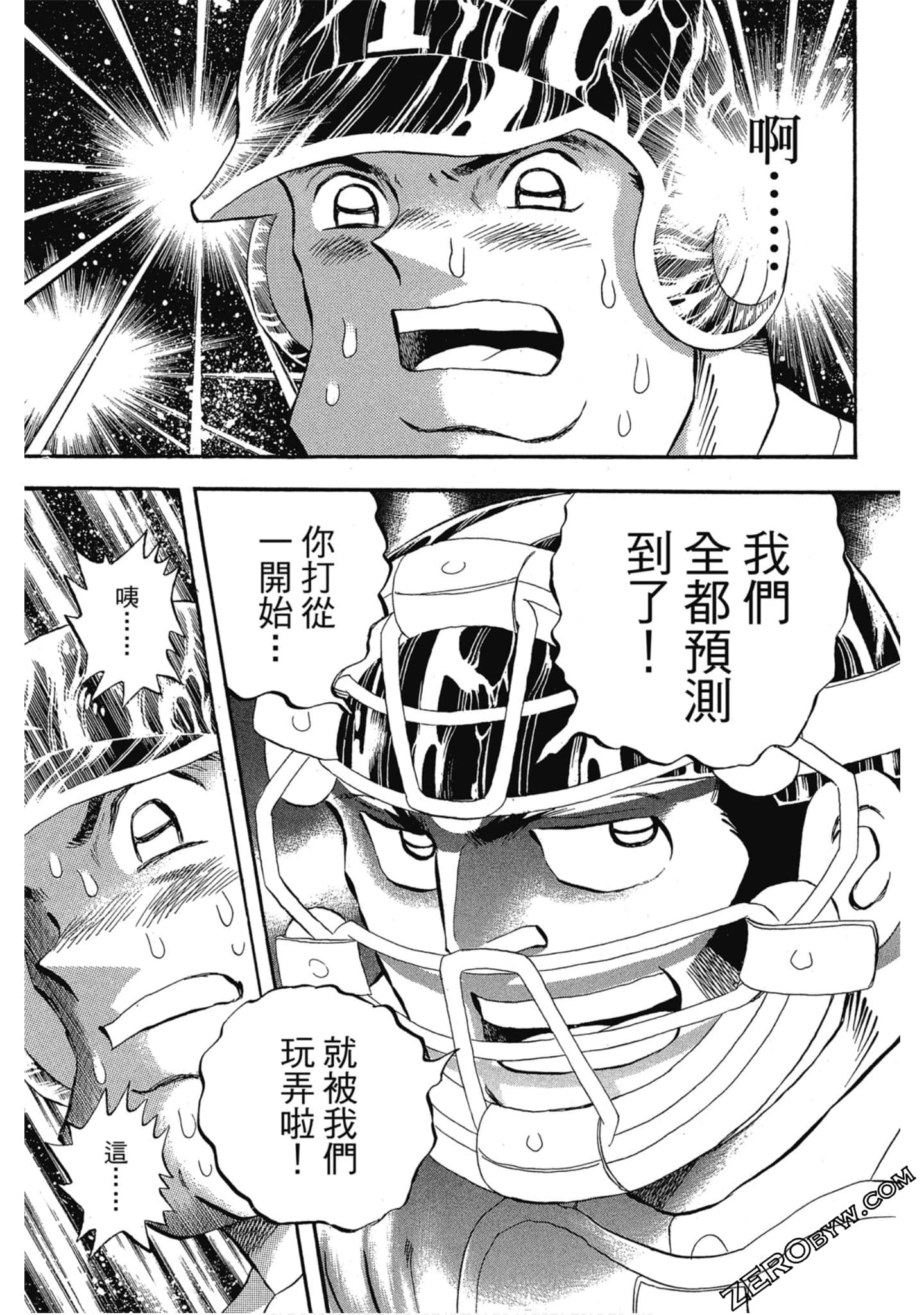 Page 180