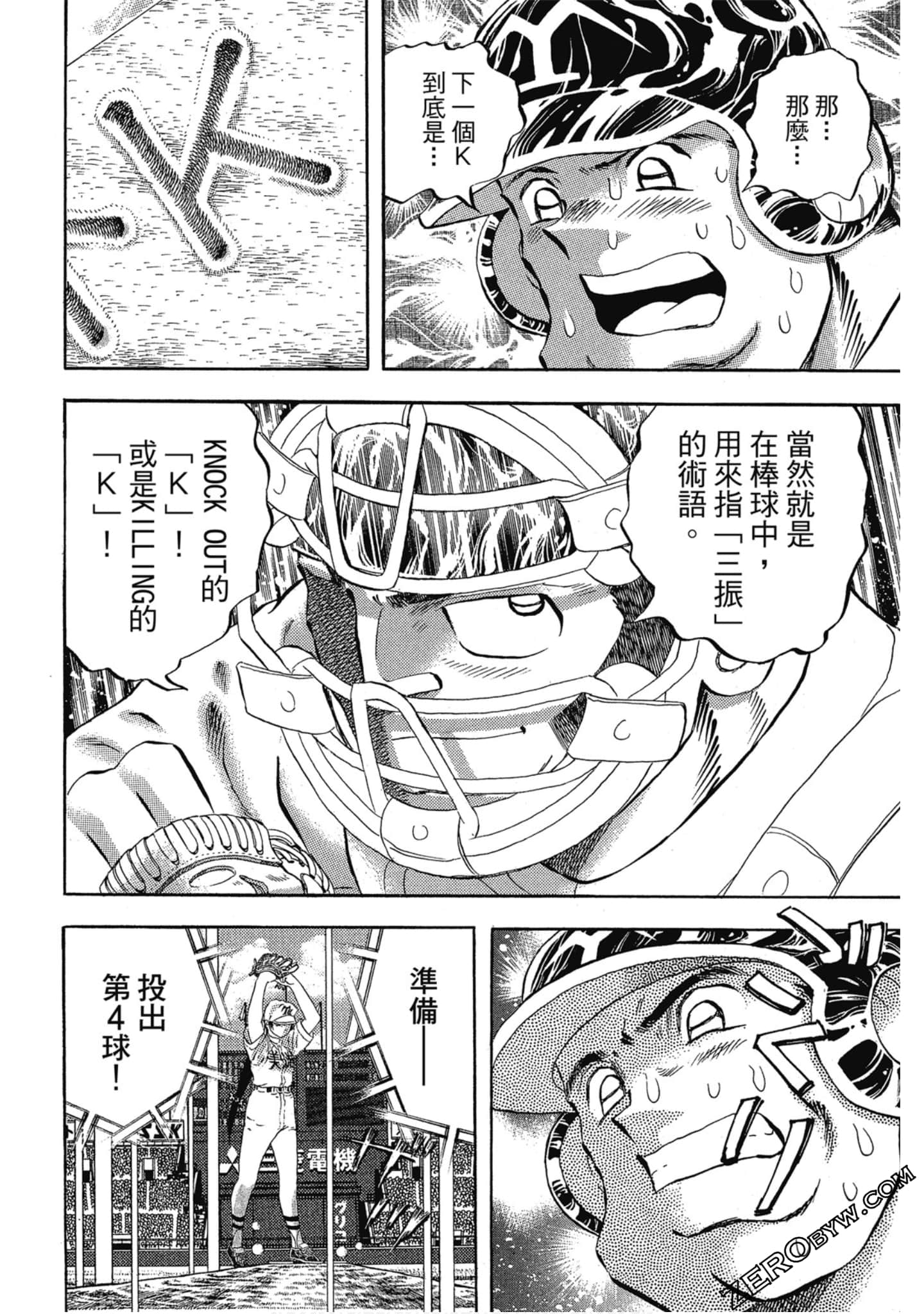 Page 181