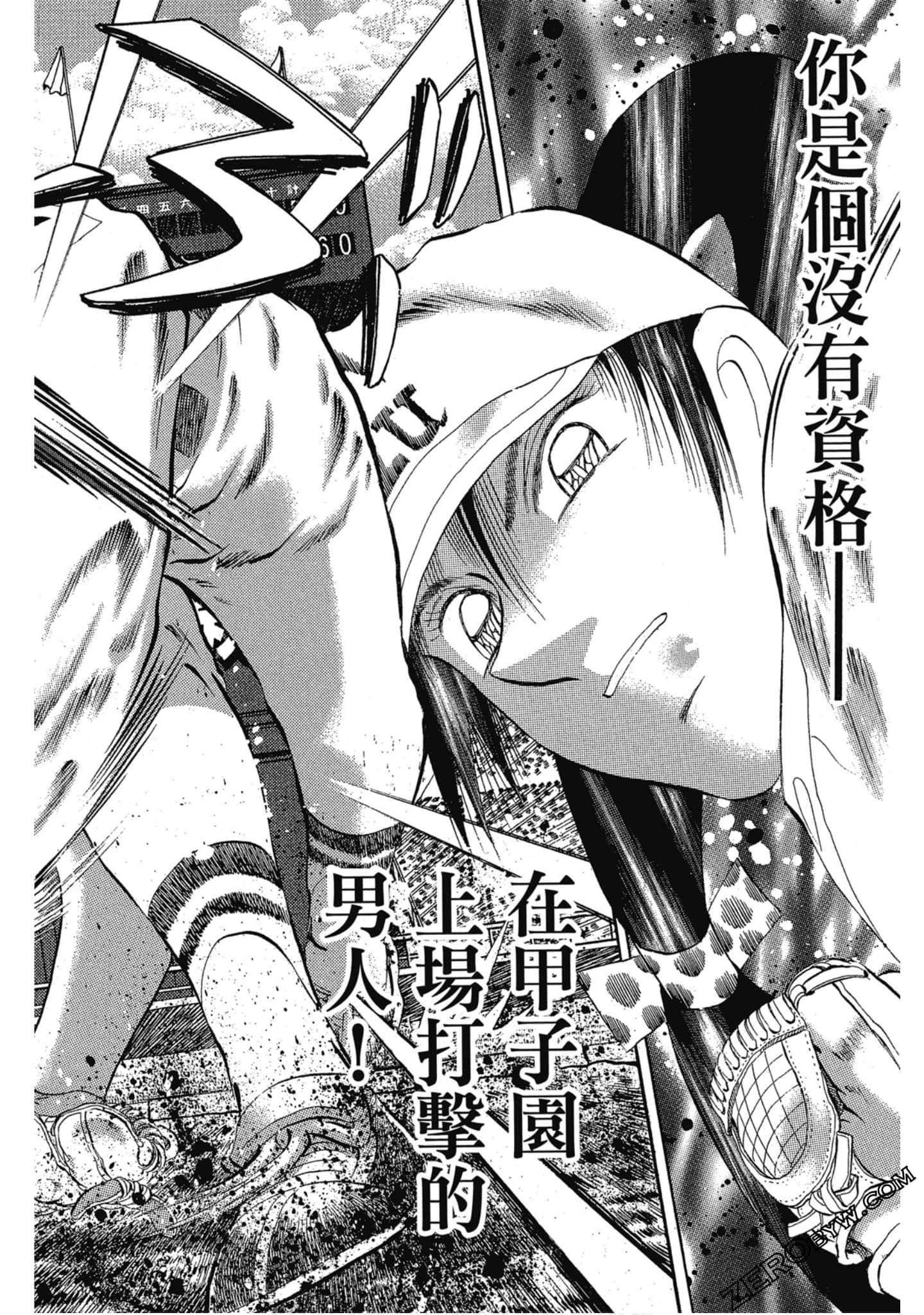 Page 183