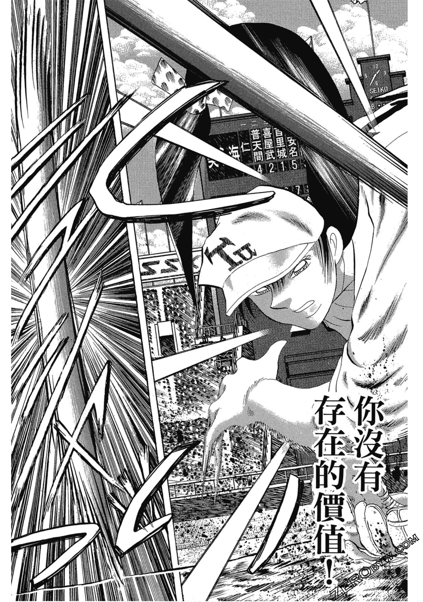 Page 184