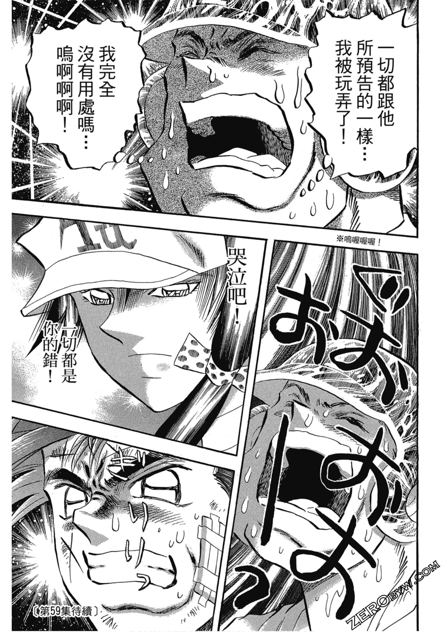 Page 186