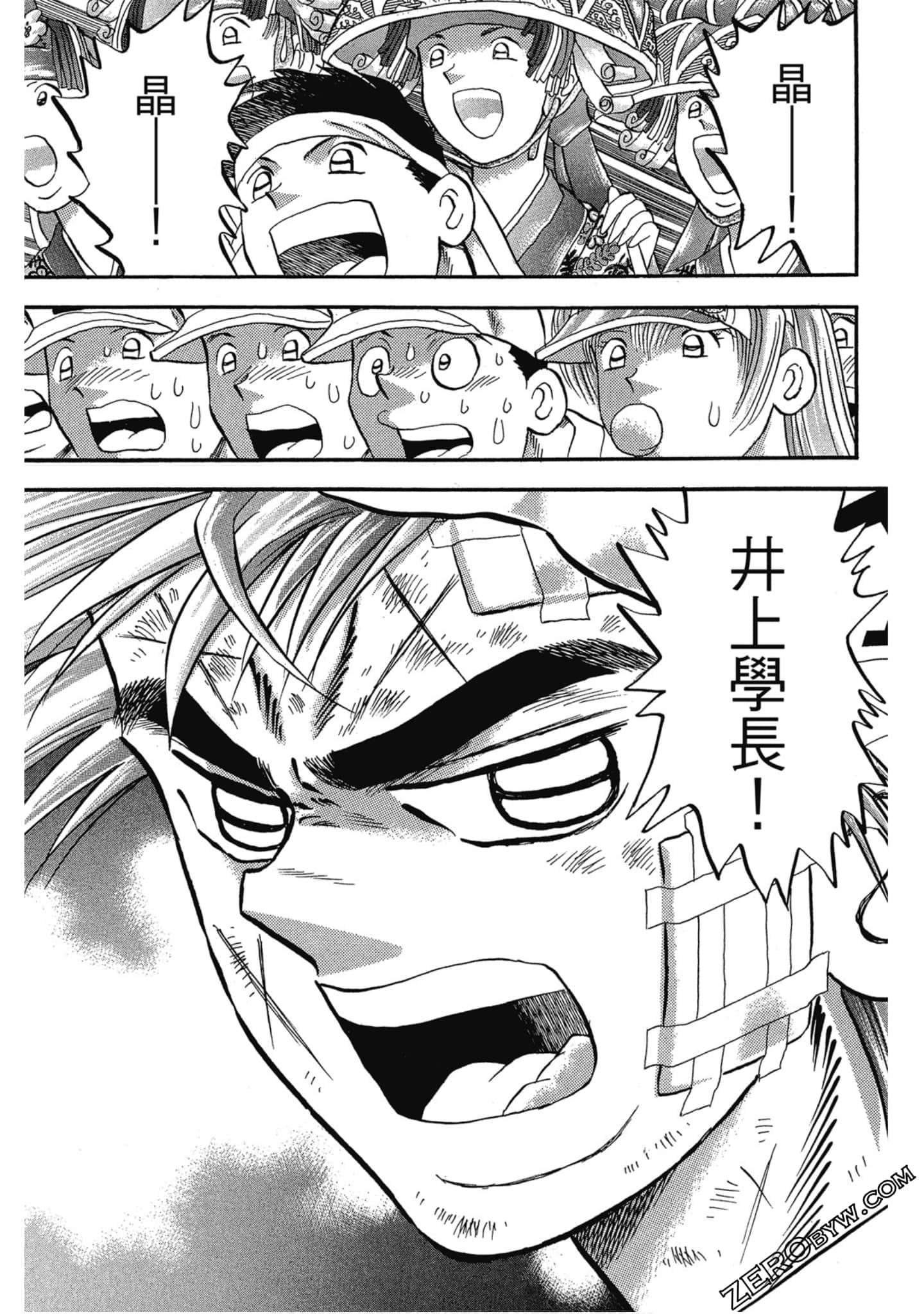Page 42