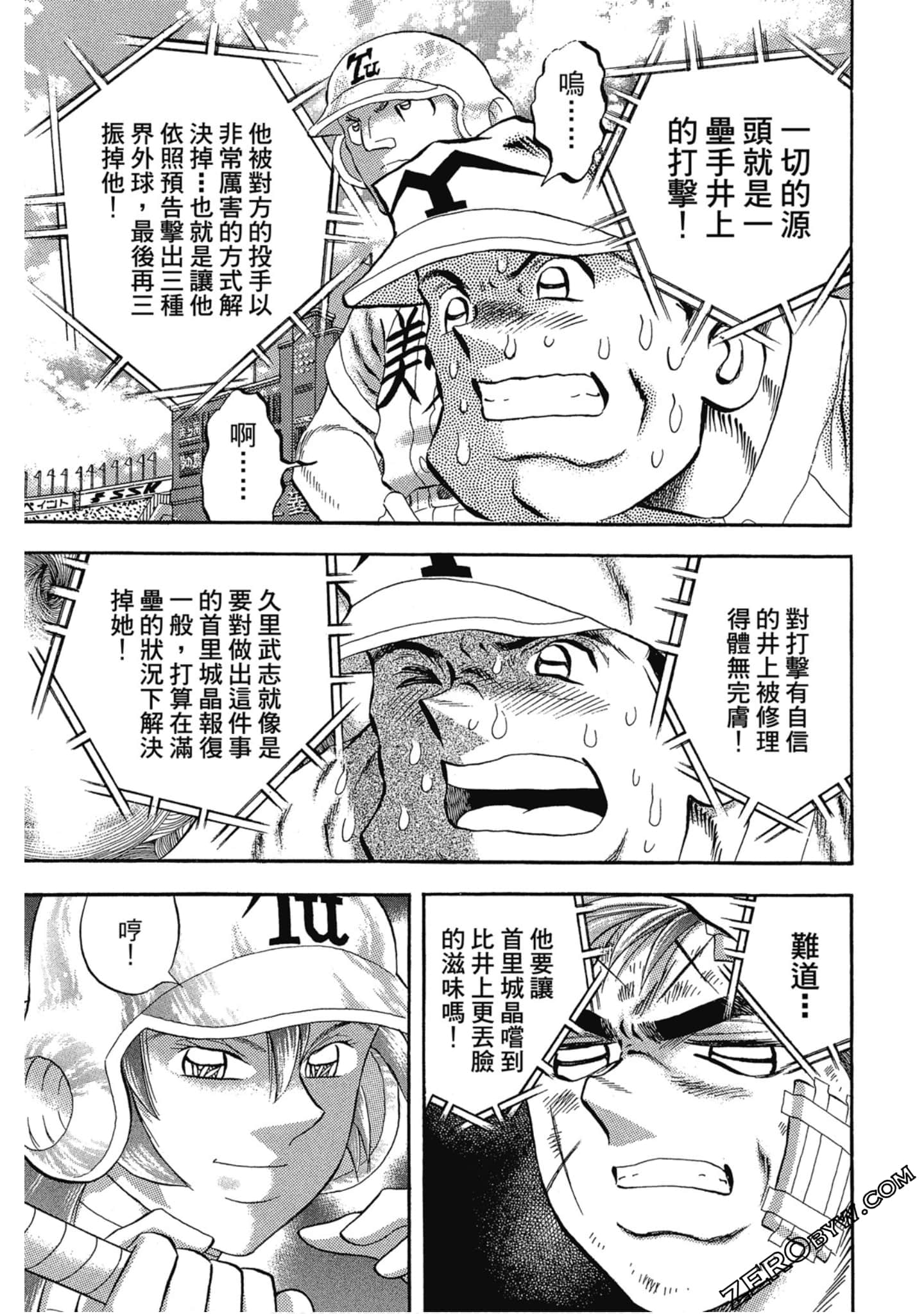 Page 52