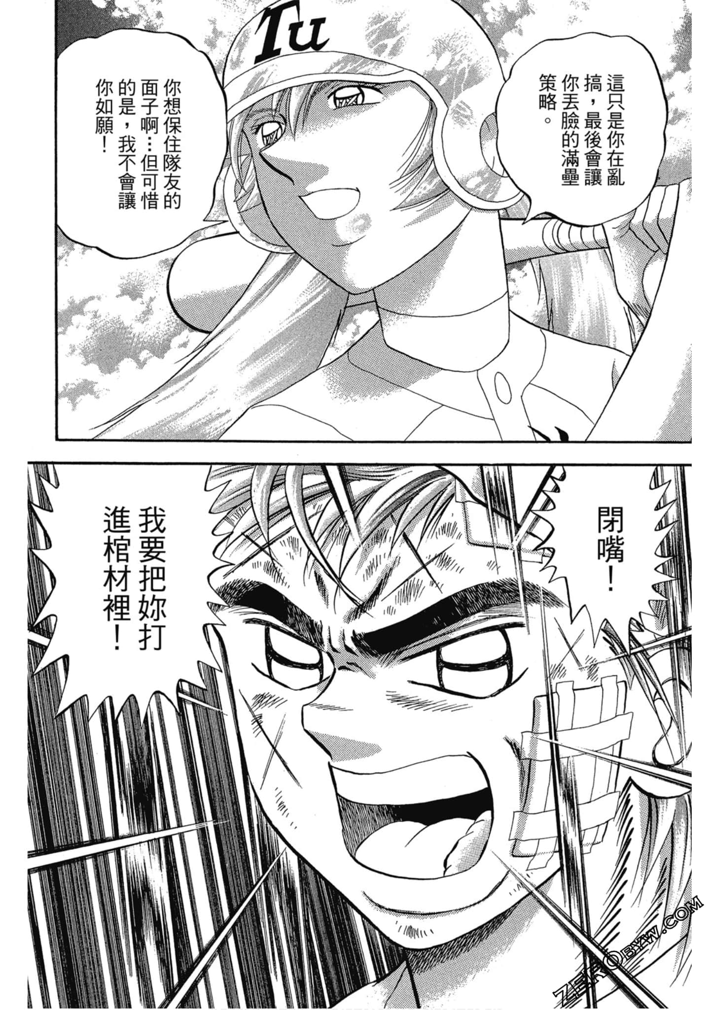 Page 53