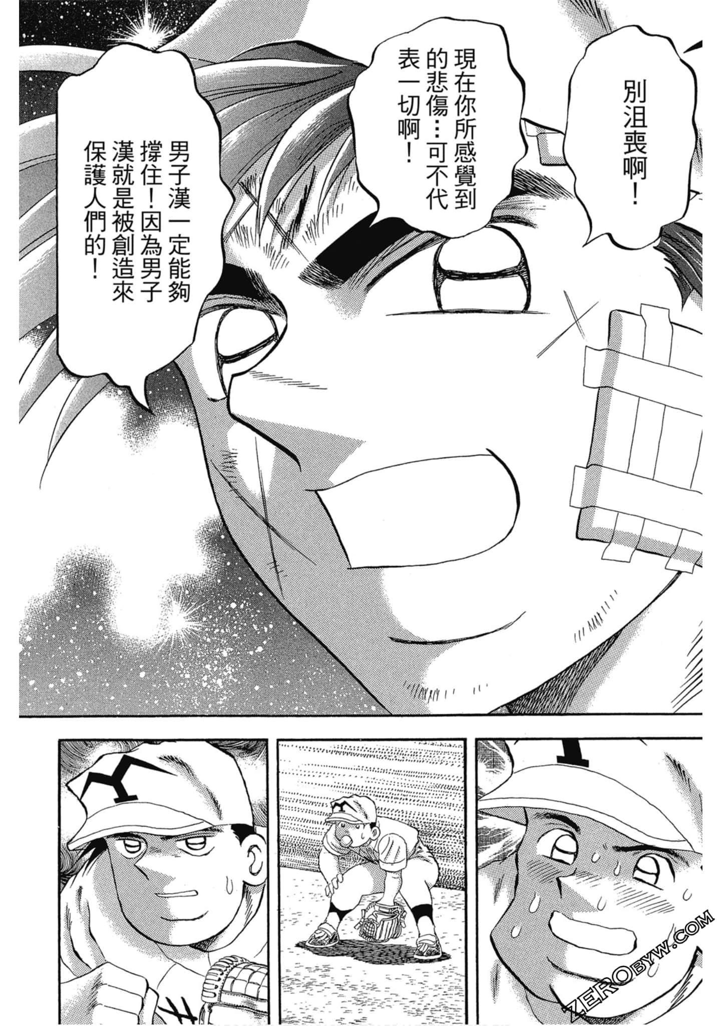 Page 55