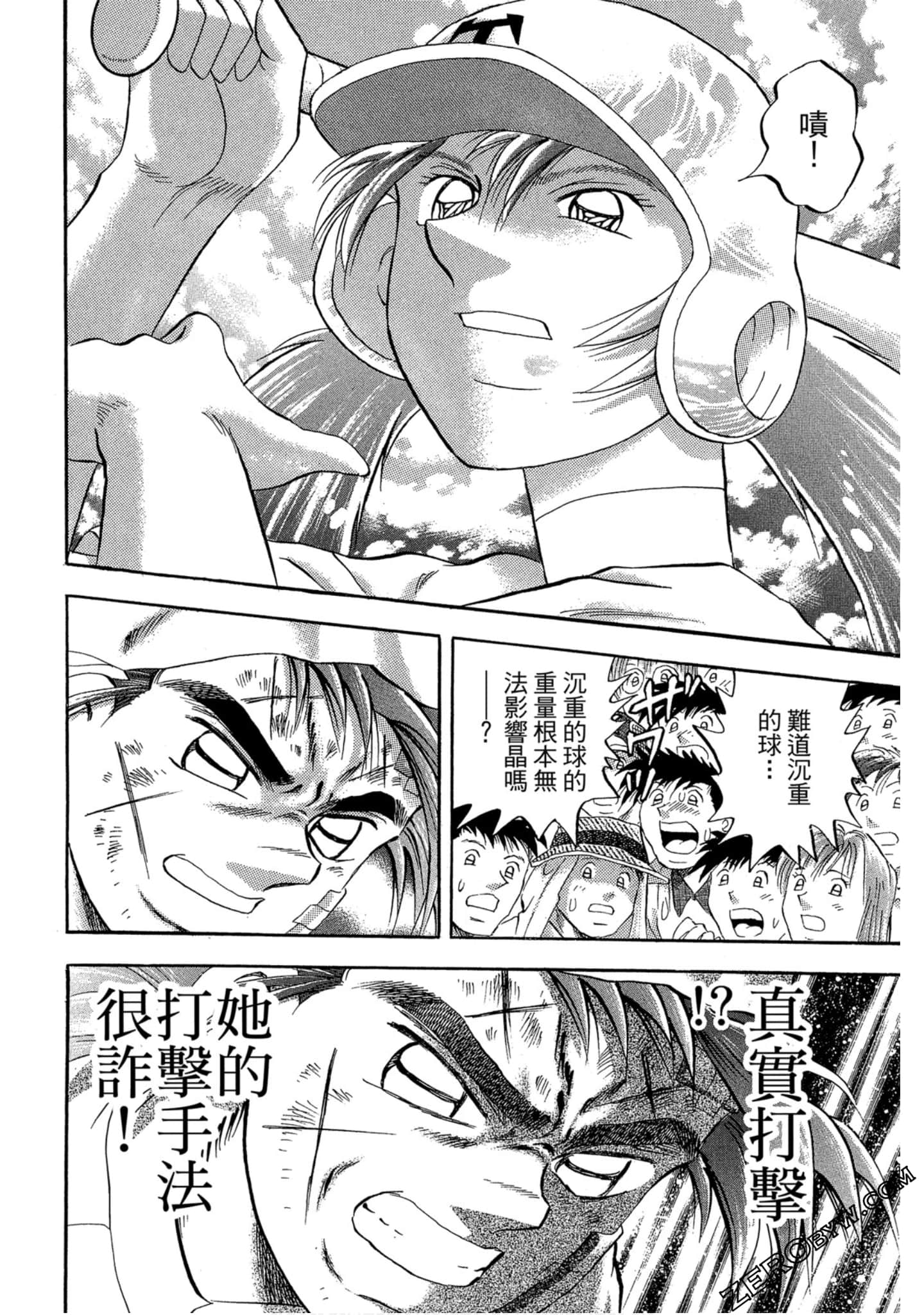 Page 69