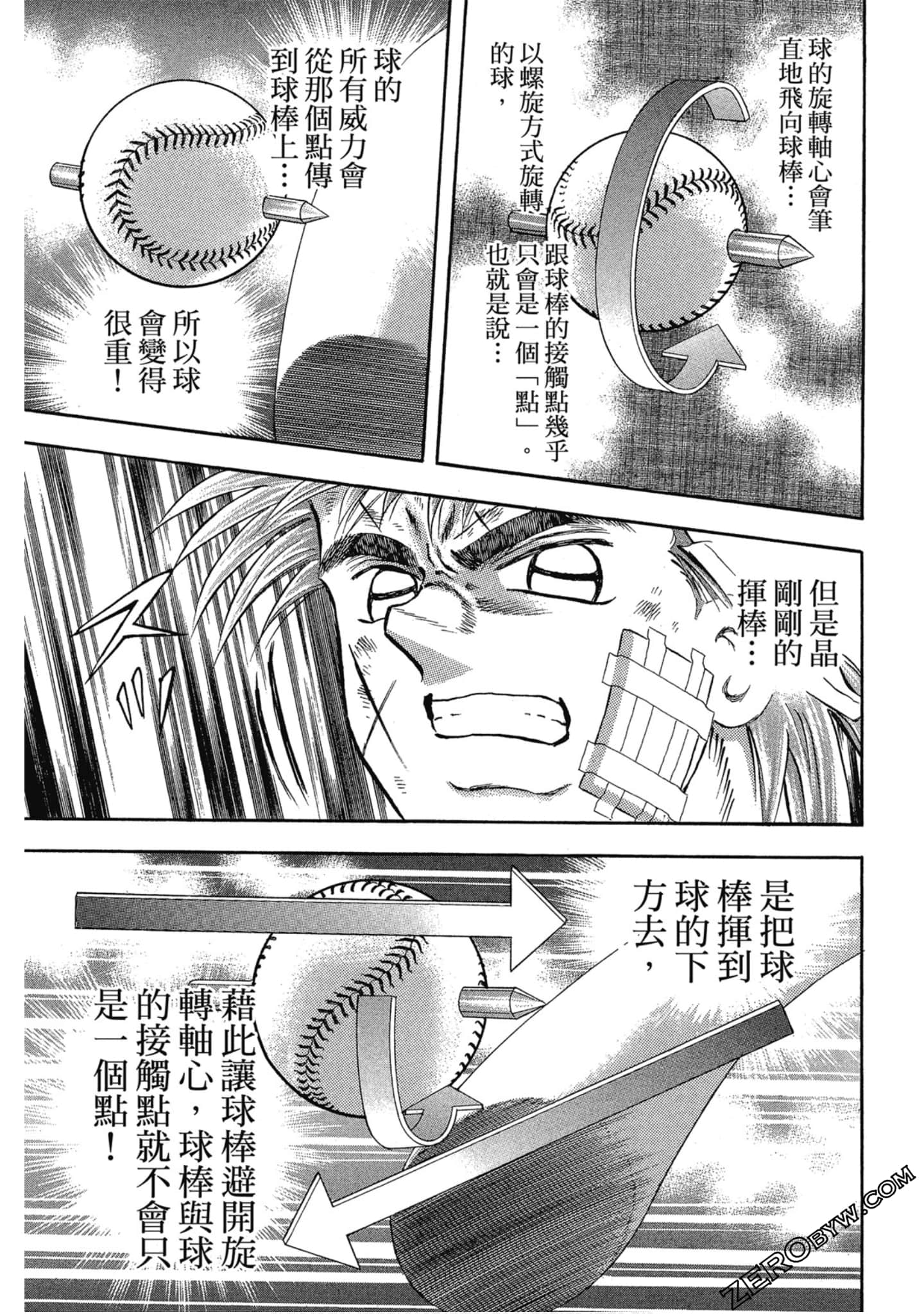 Page 70