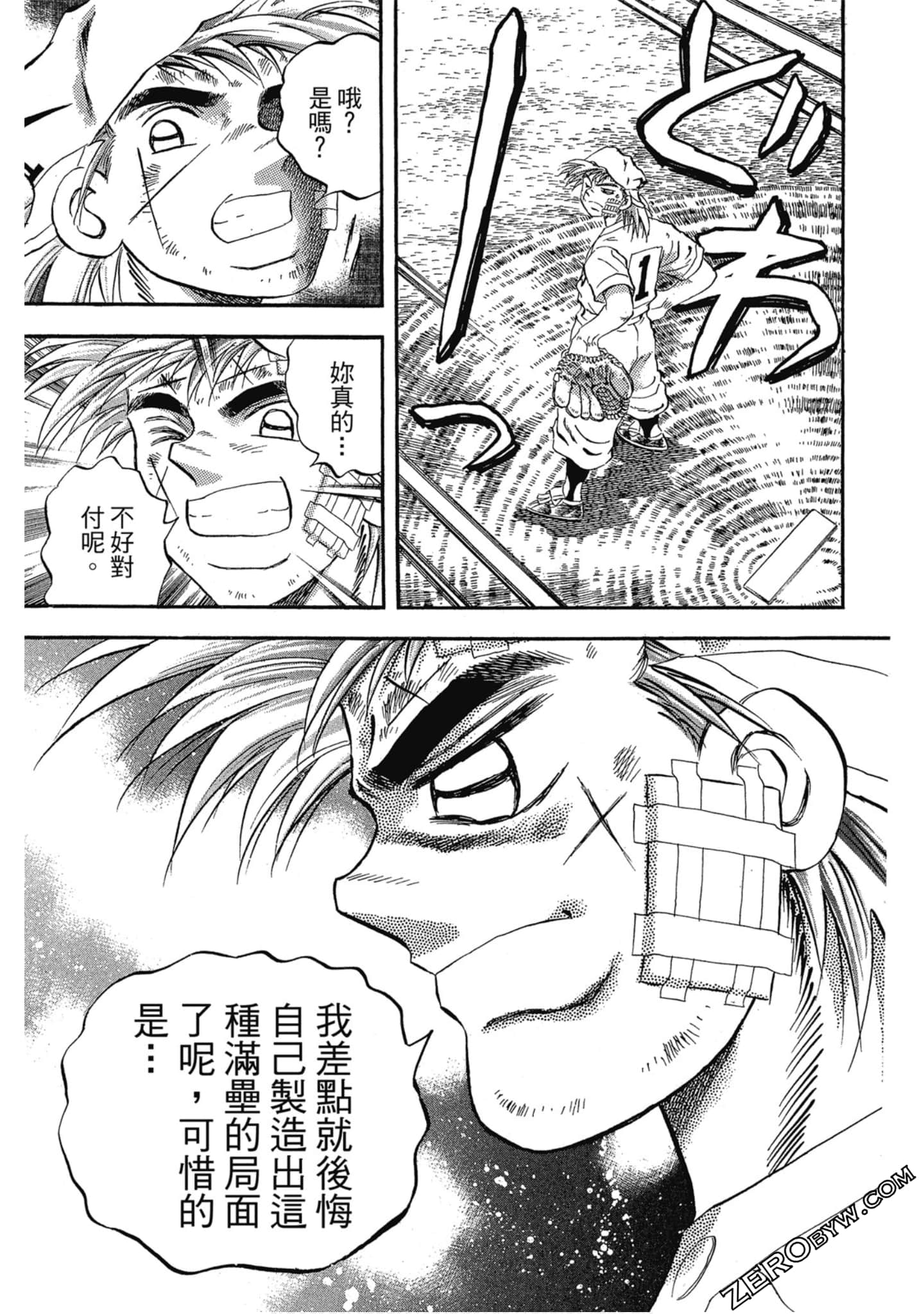 Page 78