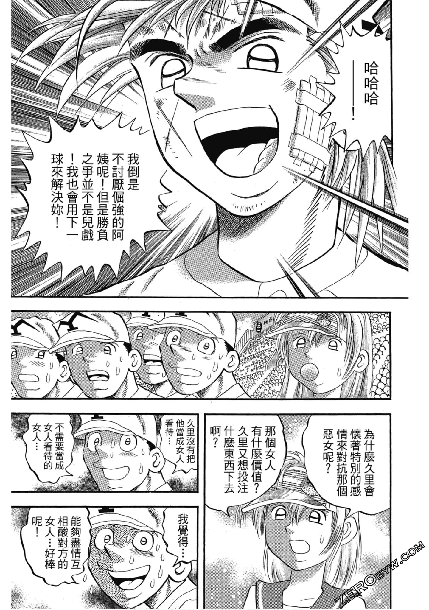 Page 80