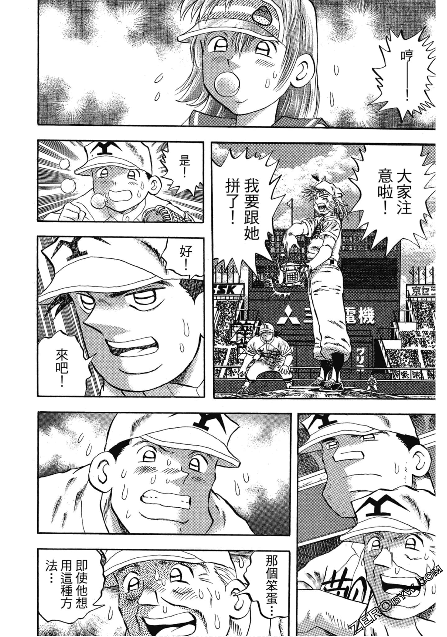 Page 81