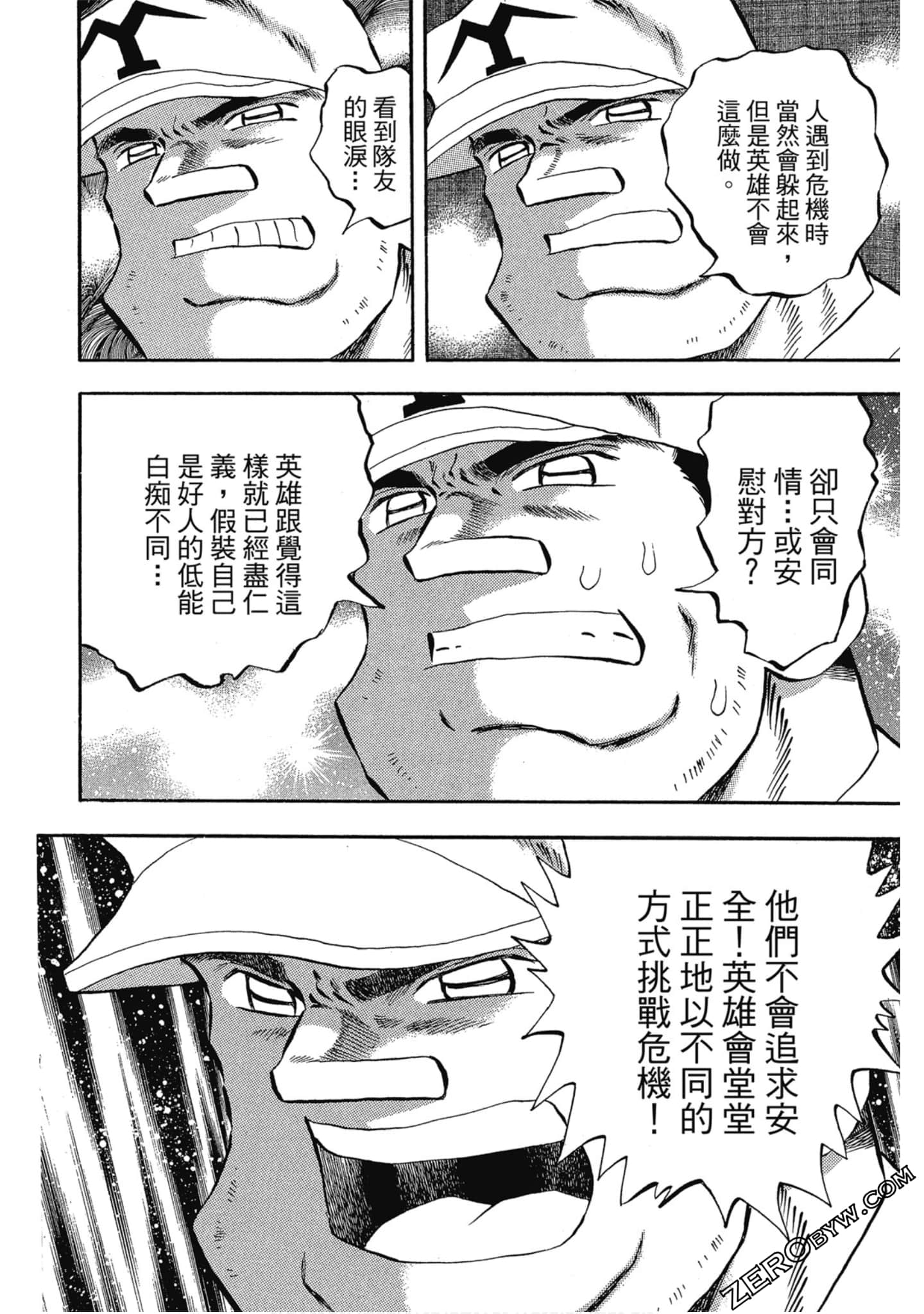Page 83