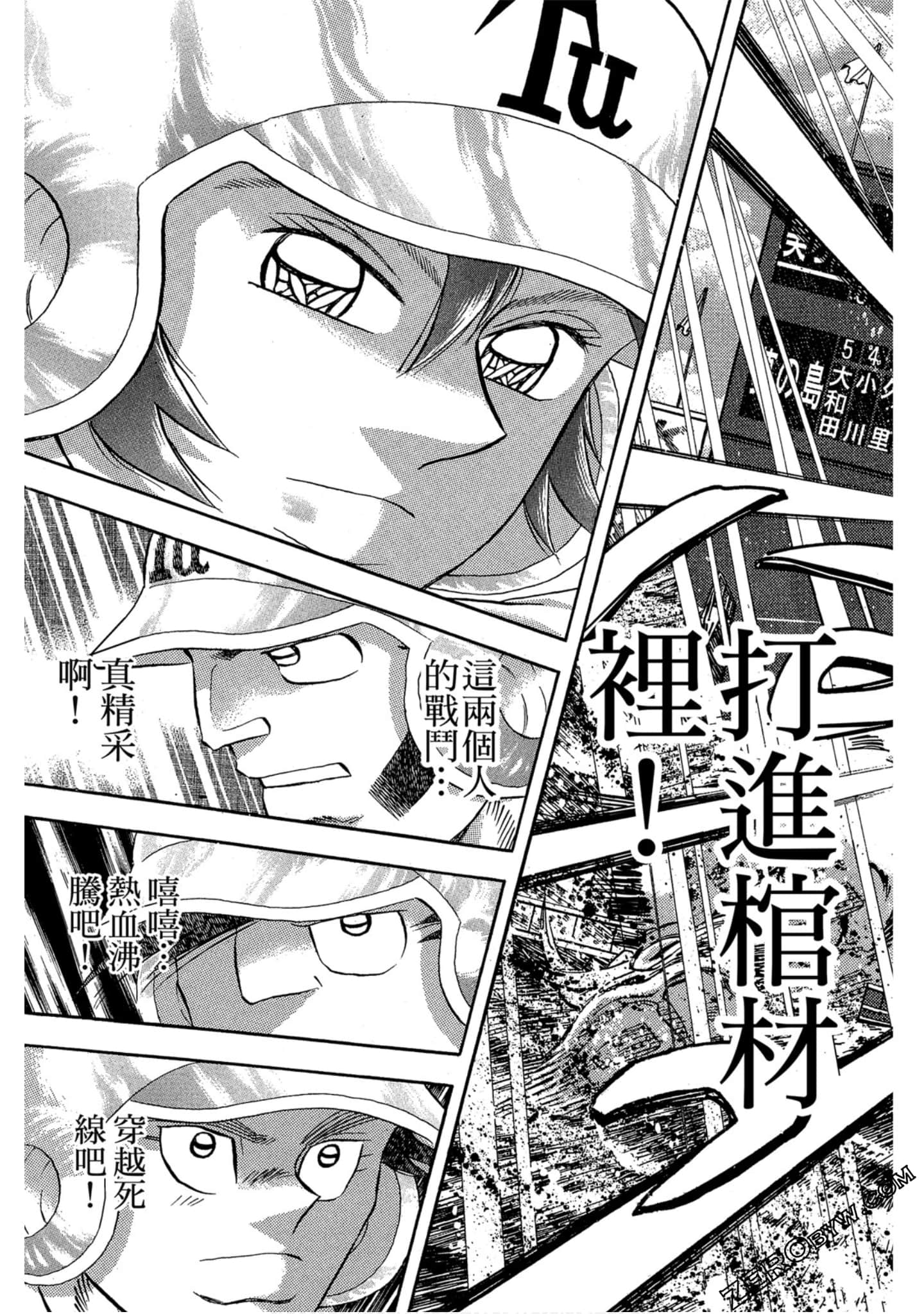 Page 86