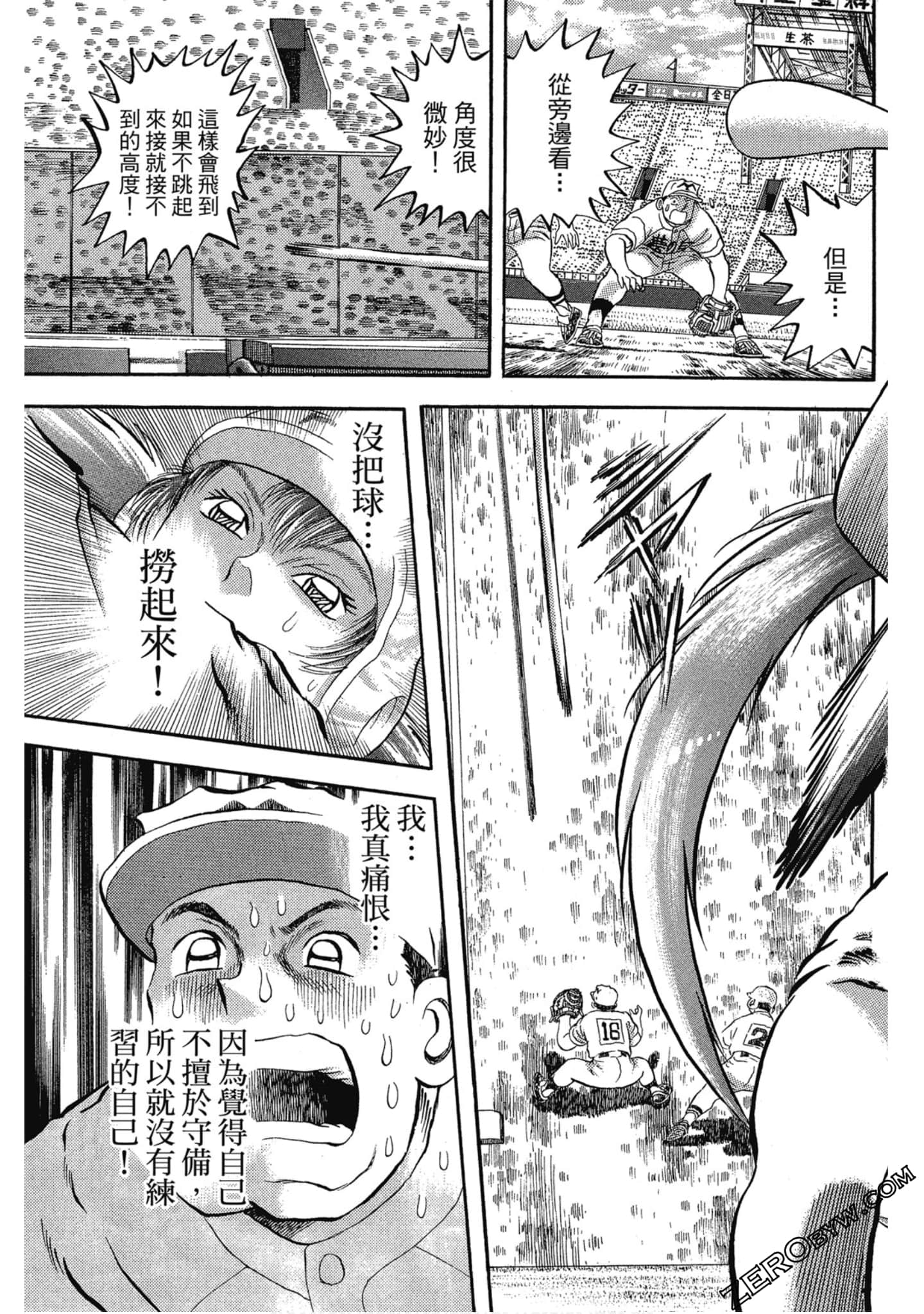 Page 98