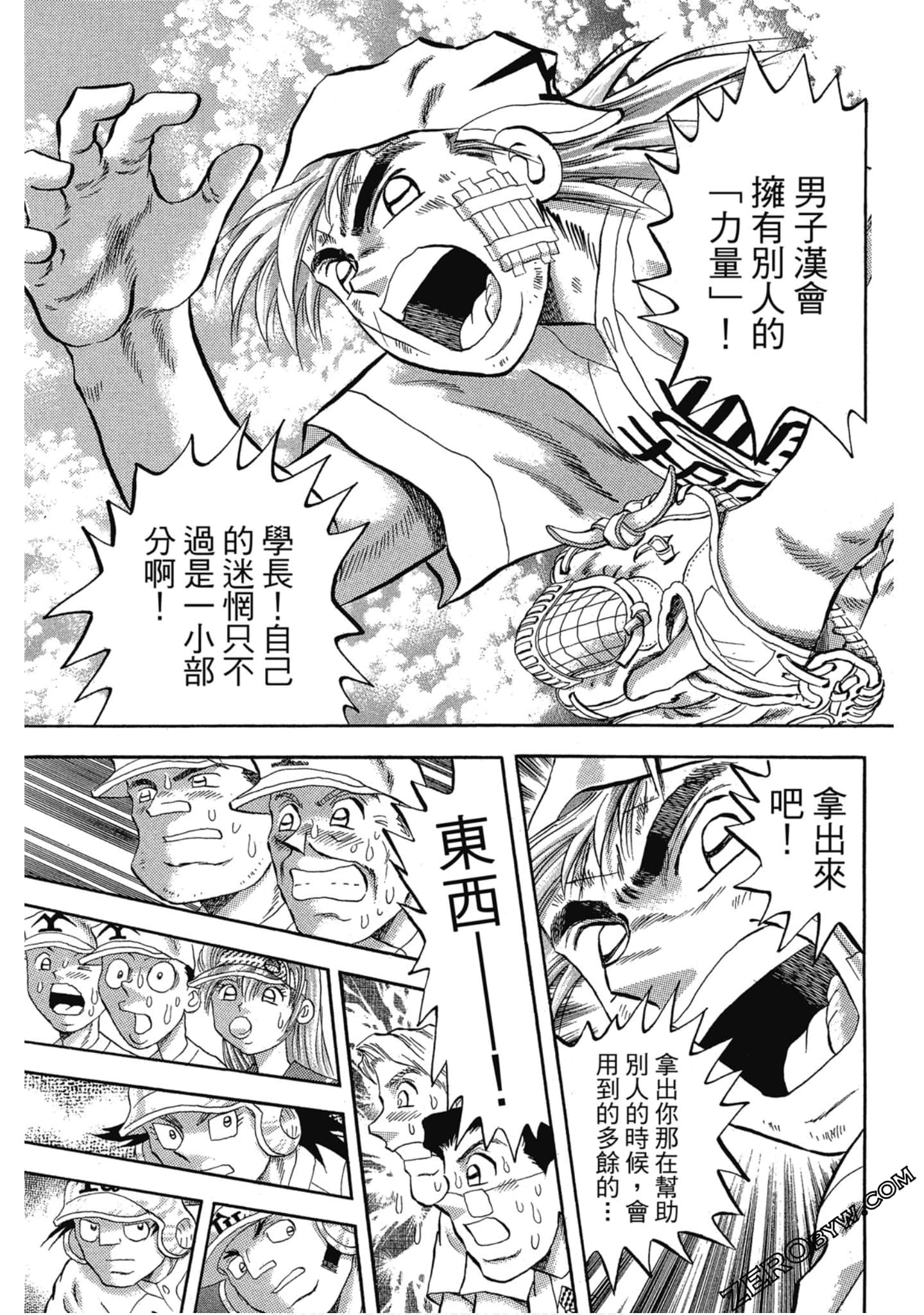 Page 100