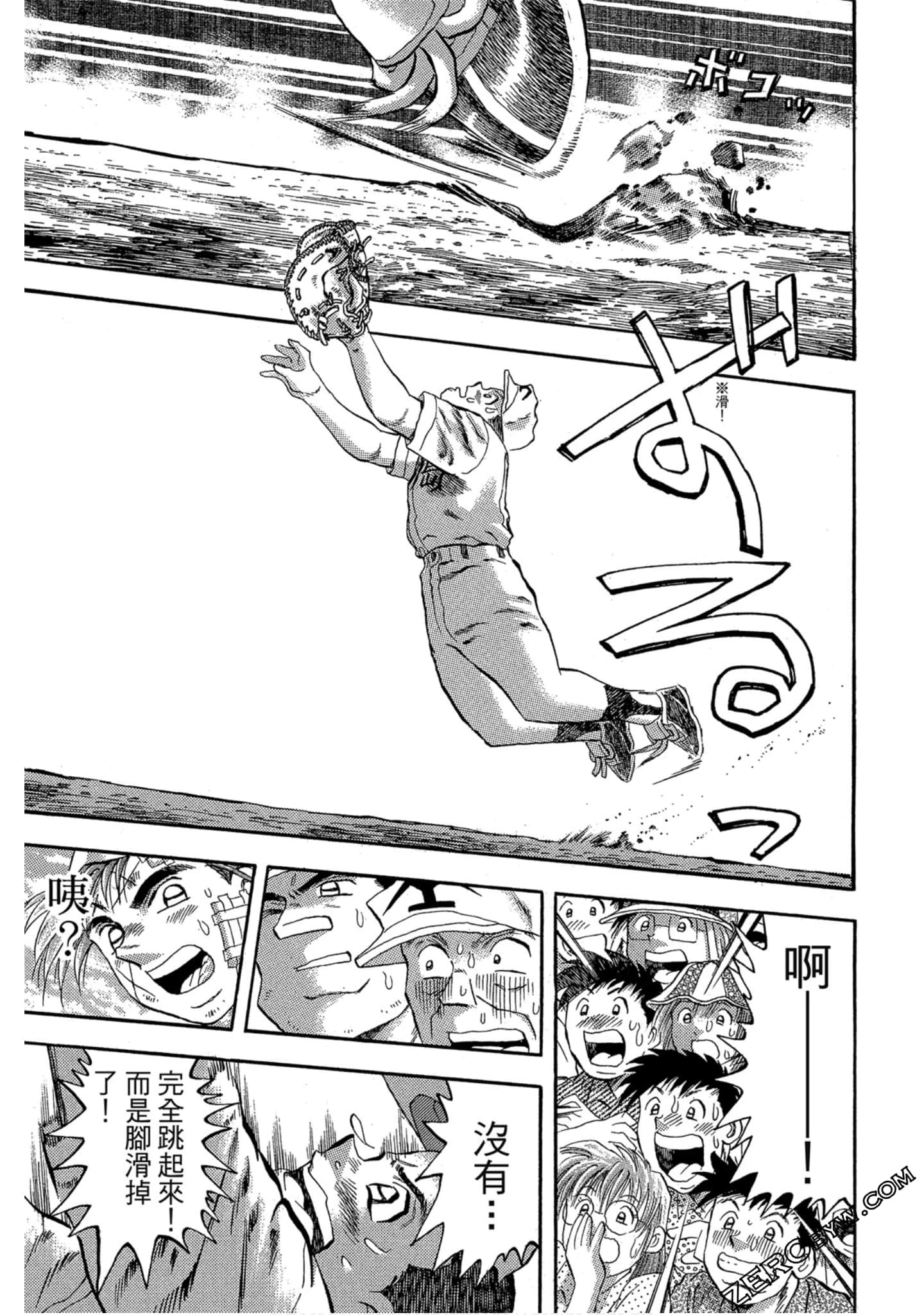 Page 102