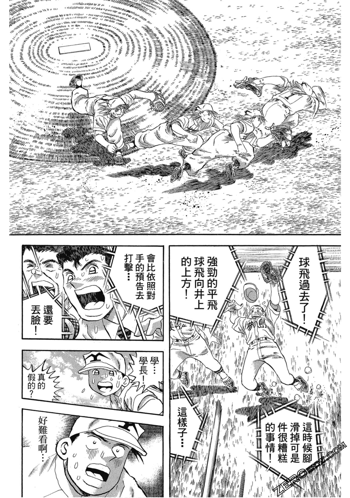 Page 103