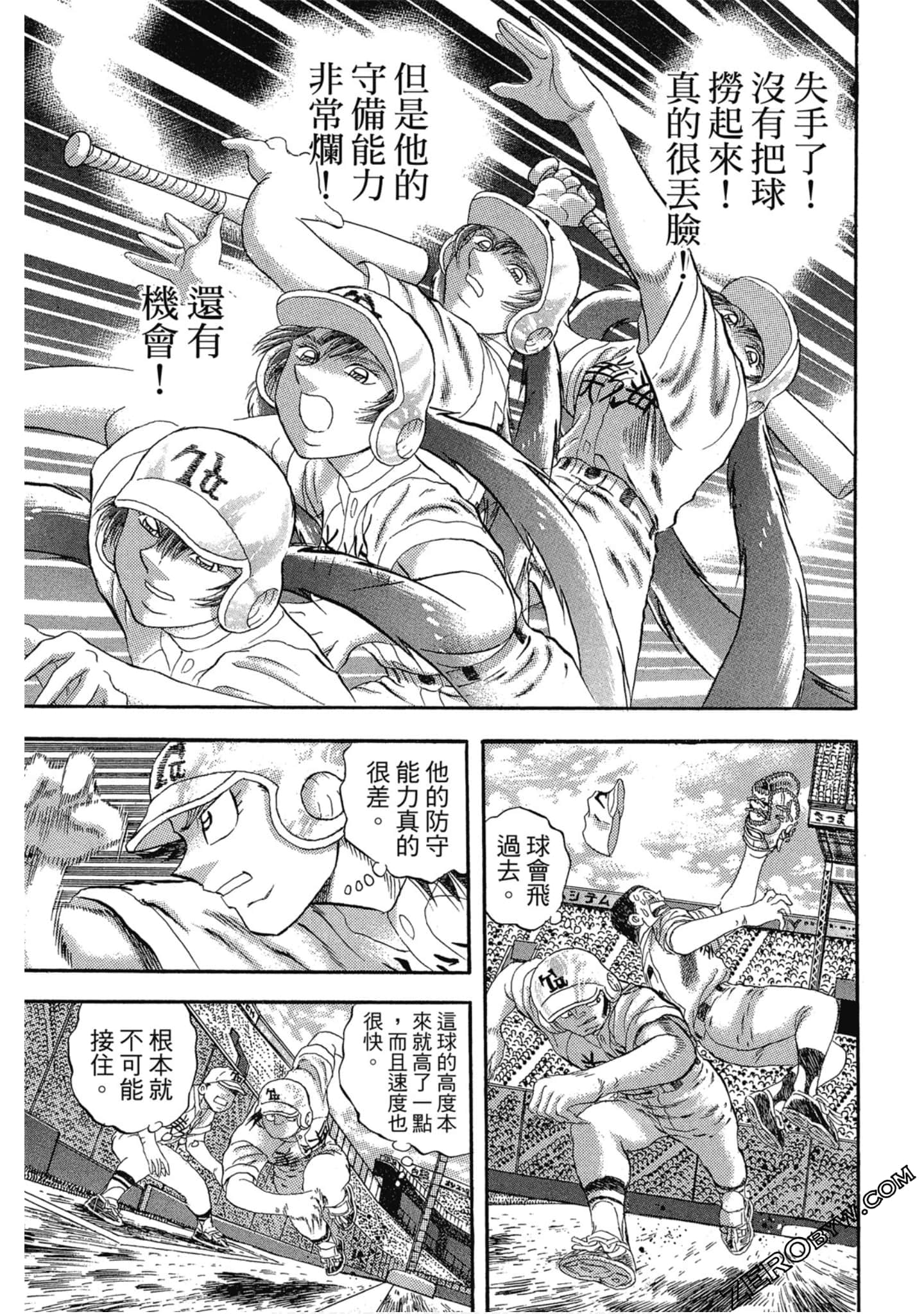 Page 104