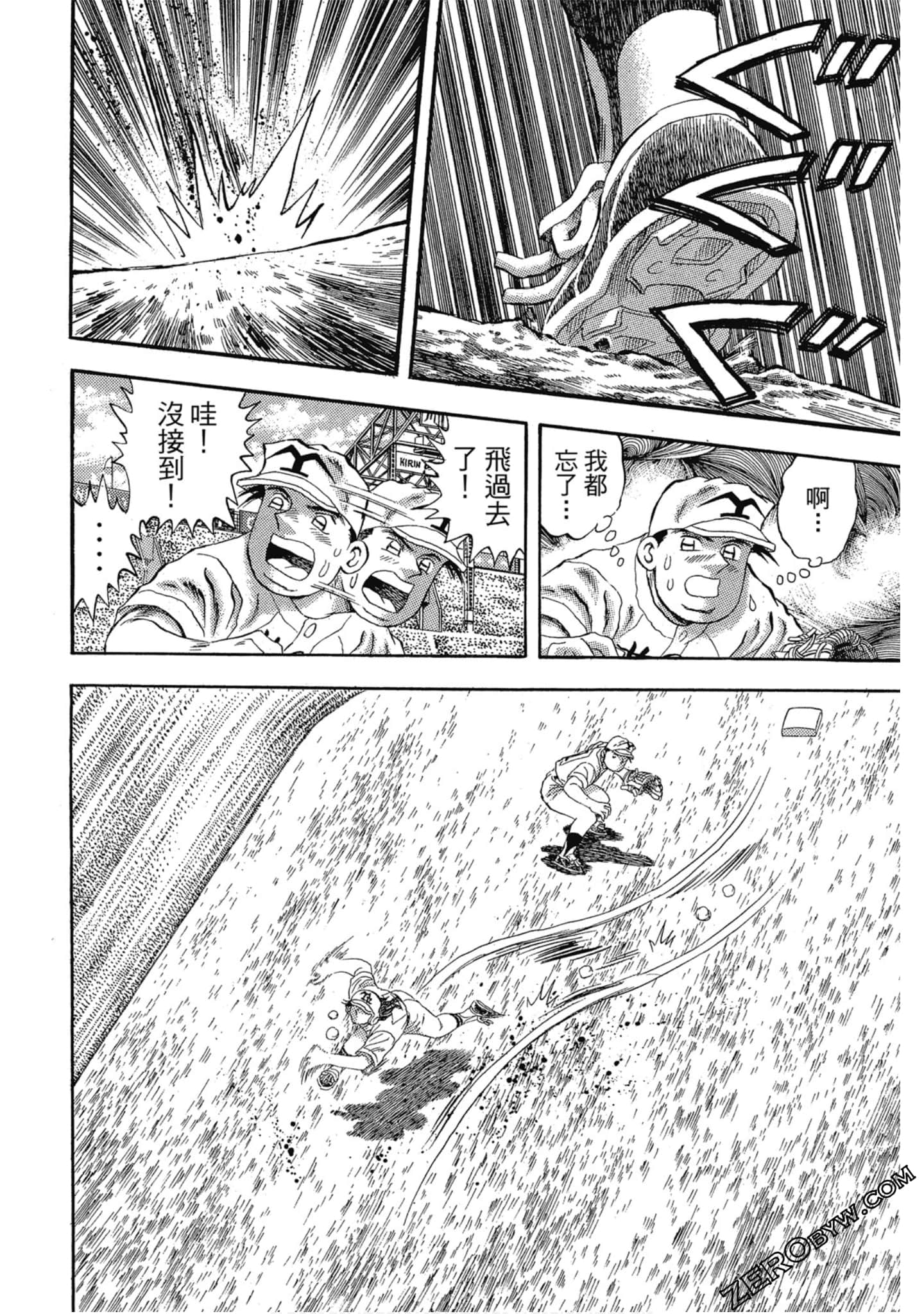 Page 107