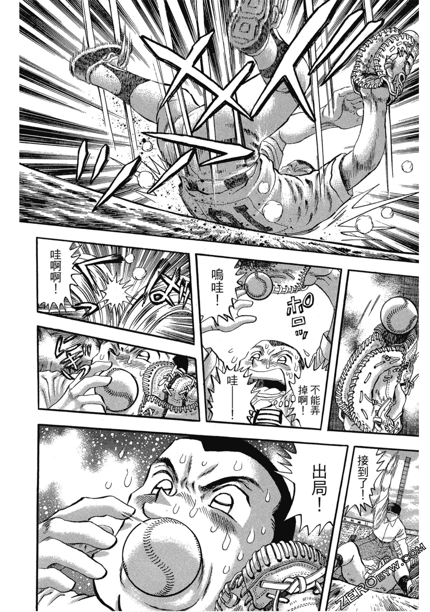 Page 113
