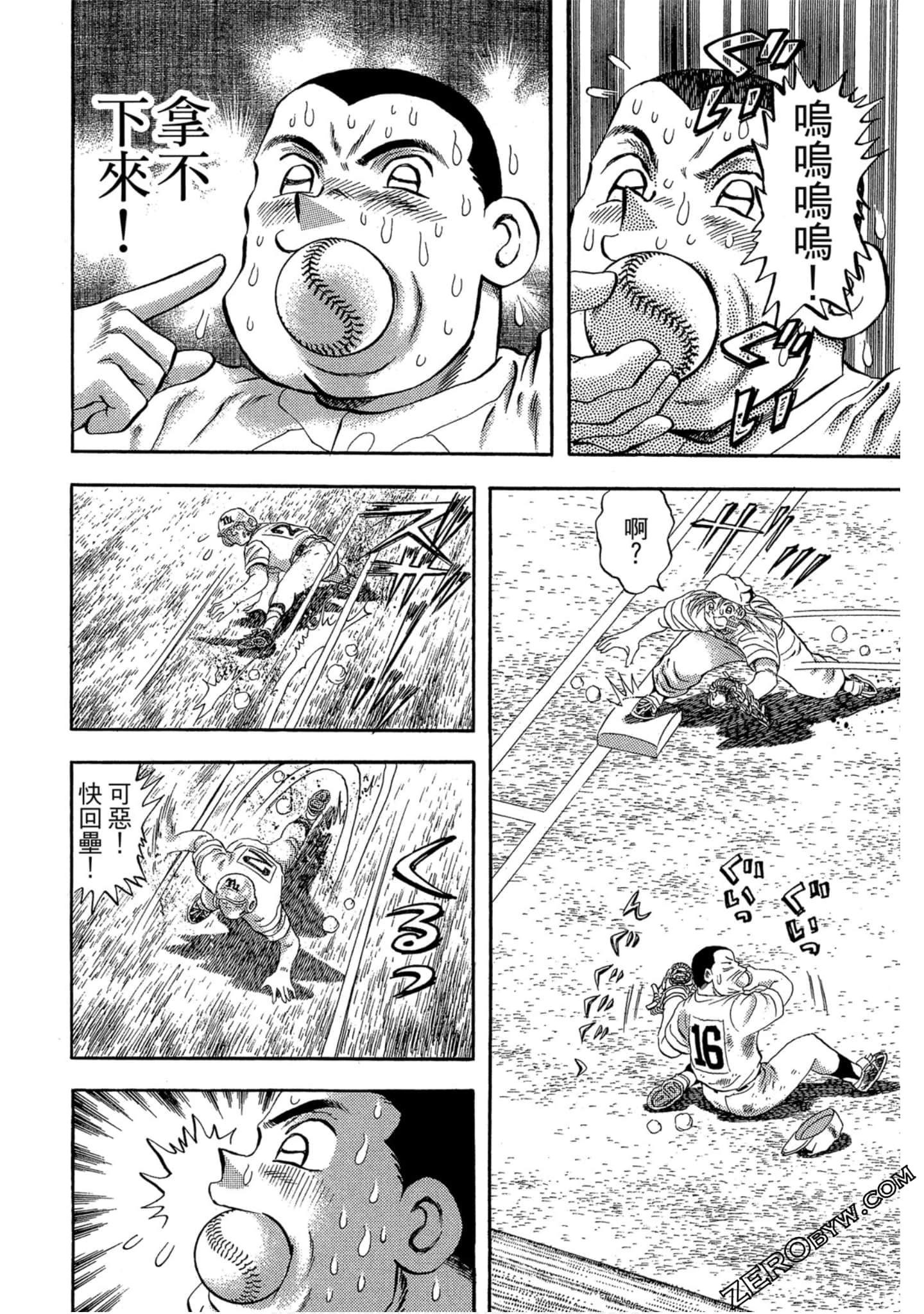 Page 115