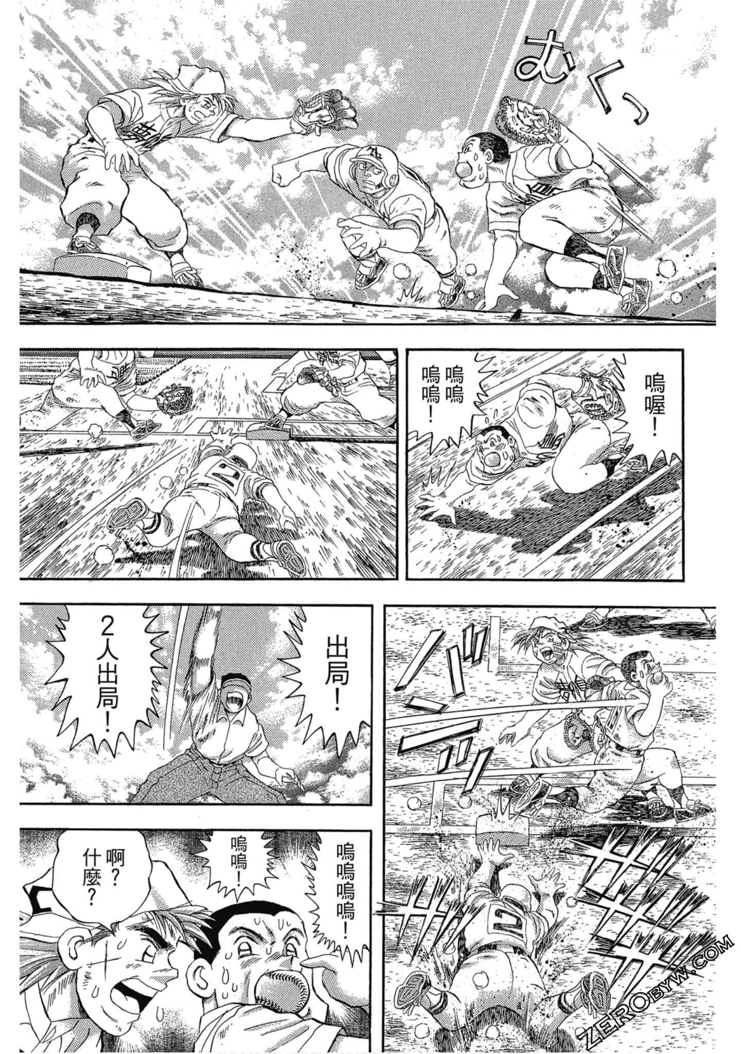 Page 116