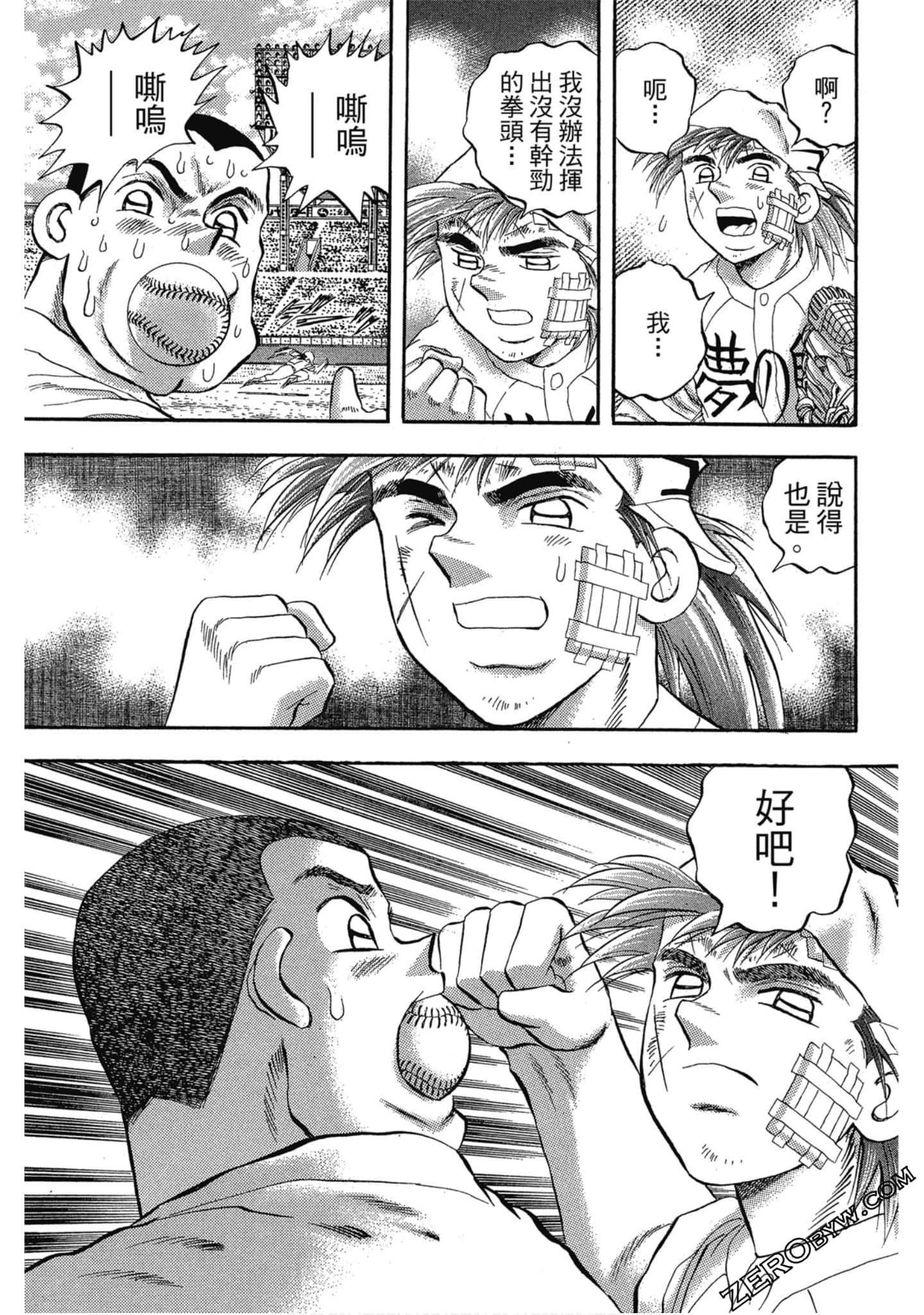 Page 118