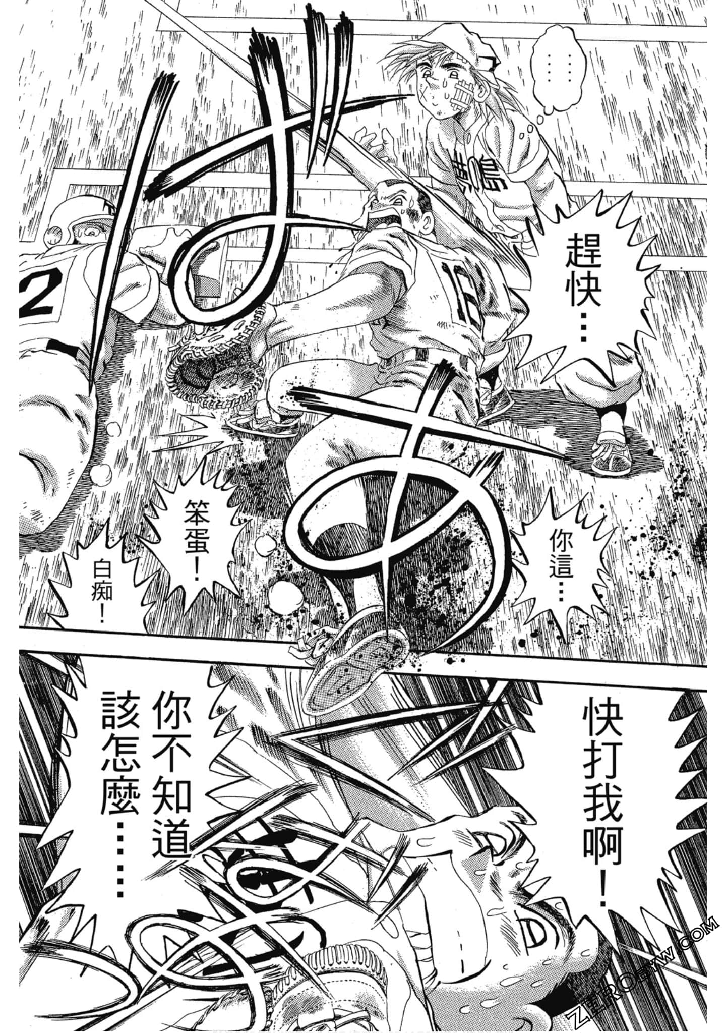 Page 120