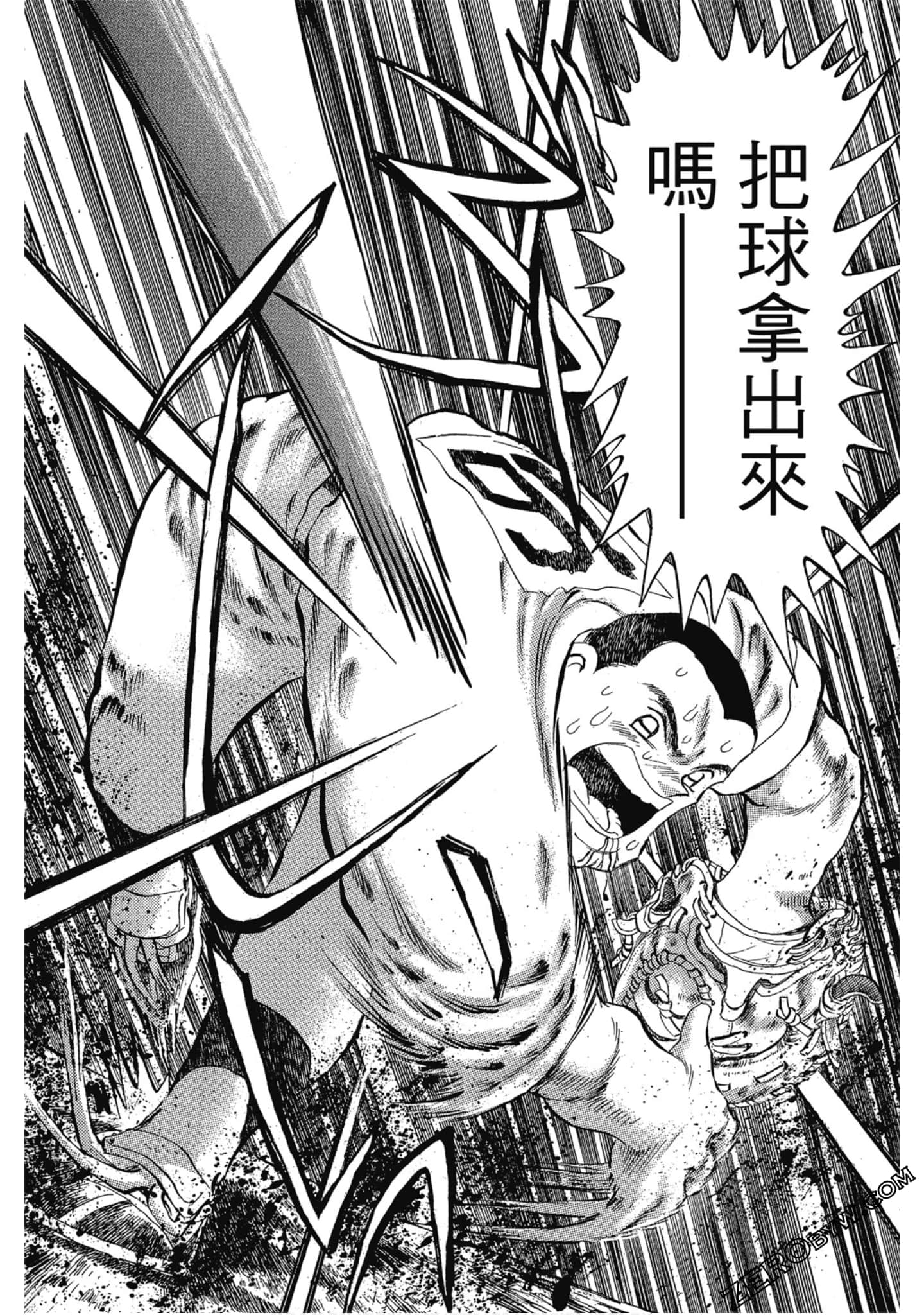 Page 121