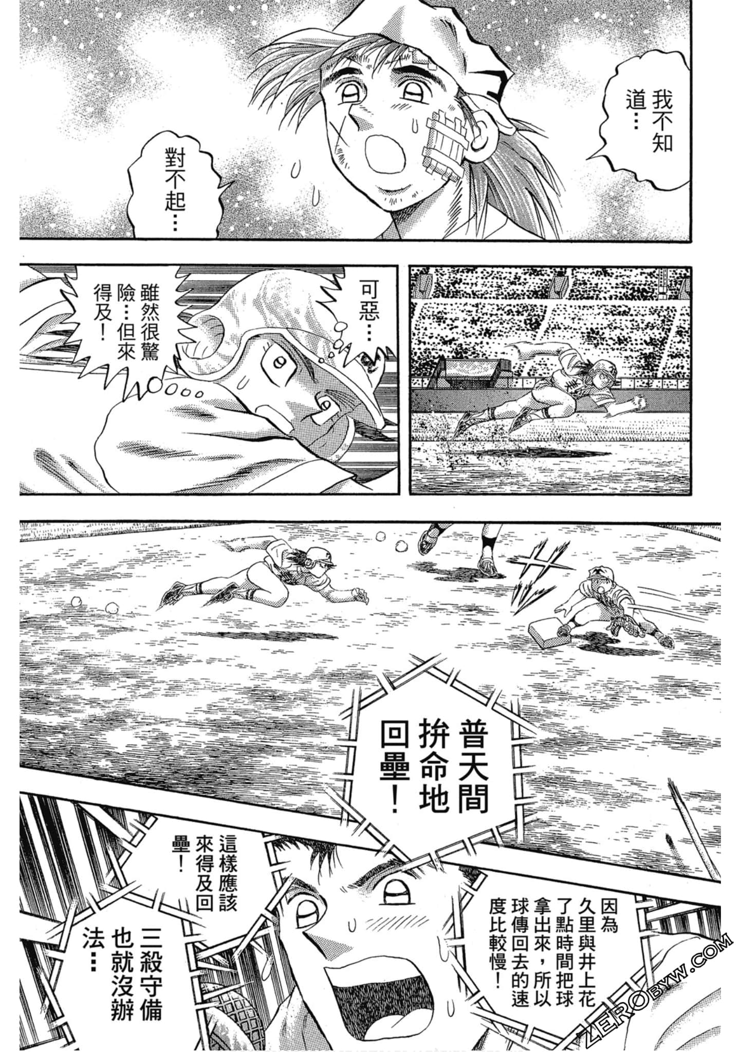 Page 122
